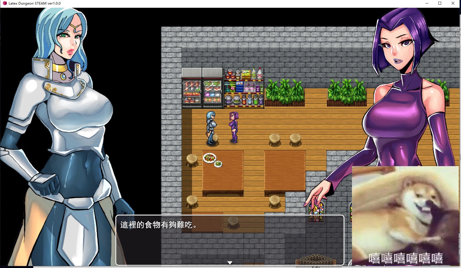 【RPG/中文/动态】乳胶地牢 V2021117 官中版【更新/1G】