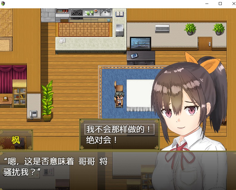 【日式RPG/新汉化】与可爱的侄女同居生活1.0.3 安卓+PC 精翻版【500M】