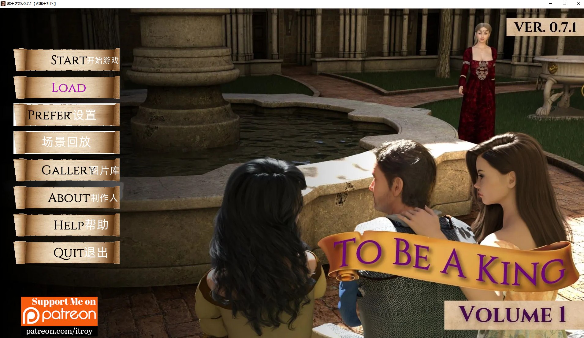 【欧美SLG/汉化/更新】成王之路v0.7.1 安卓+PC 机翻汉化版【2.4G】.txt