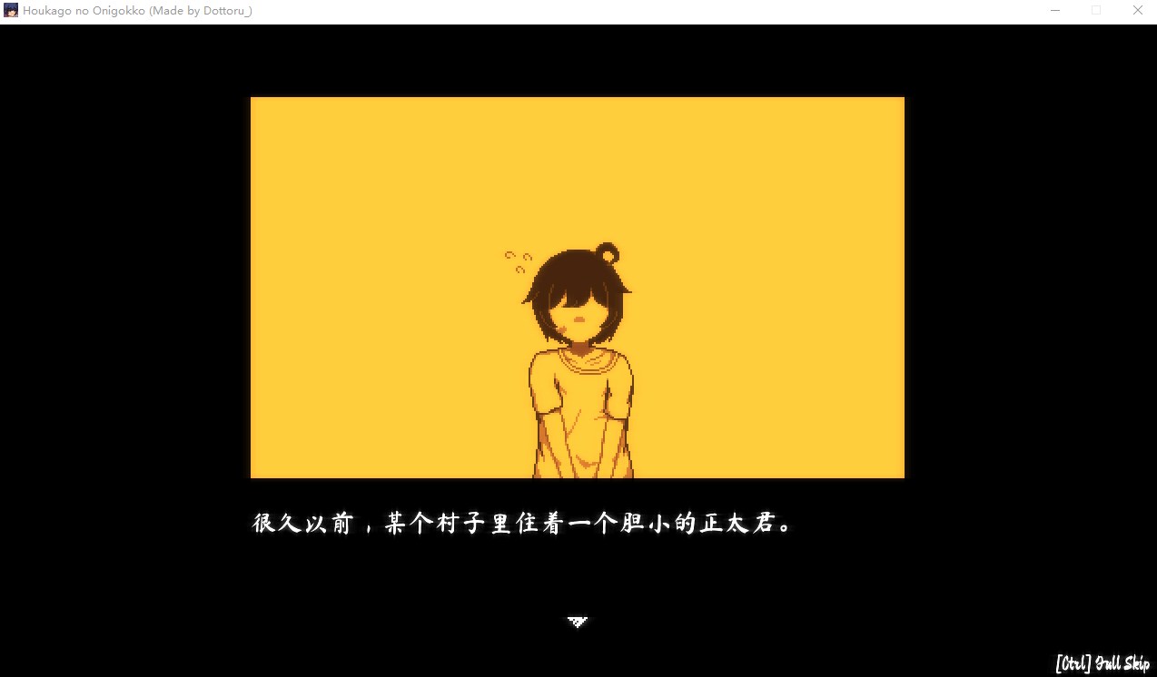 【日式SLG/中文/全动态】放课后捉迷藏 Ver1.01官中版【15M】