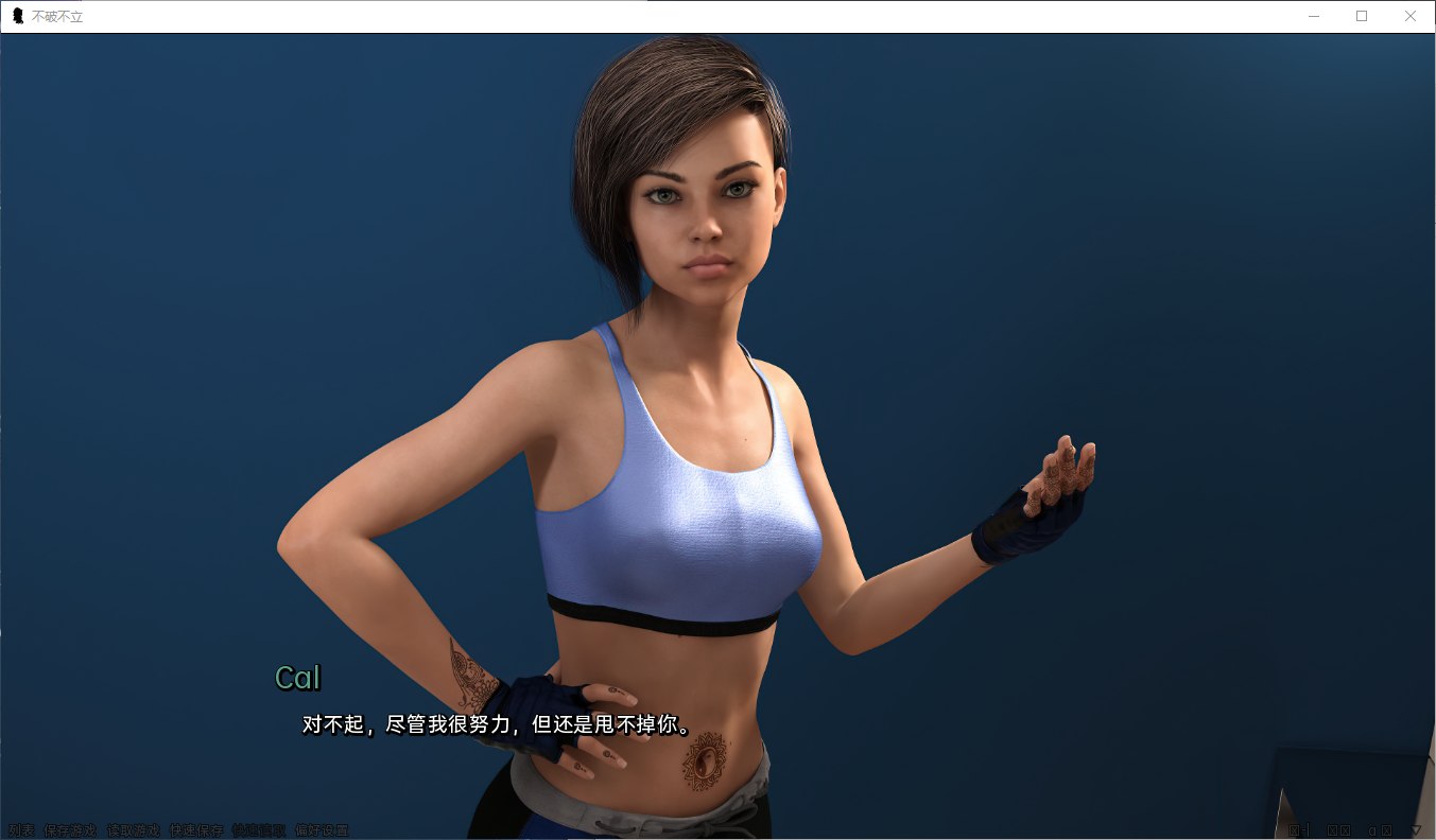 【欧美SLG/汉化/动态】不破不立 Pt.4 精翻汉化版 安卓+PC【4.1G】