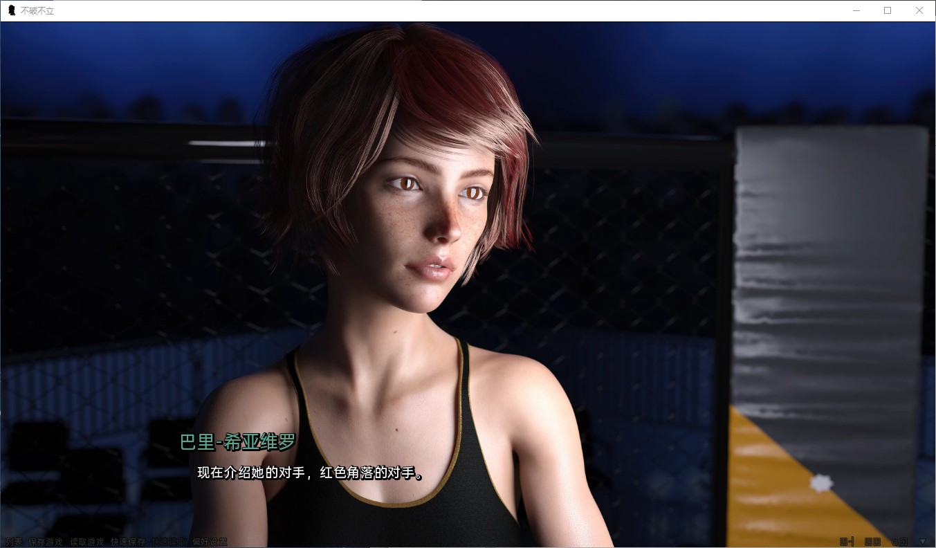 【欧美SLG/汉化/动态】不破不立 Pt.4 精翻汉化版 安卓+PC【4.1G】