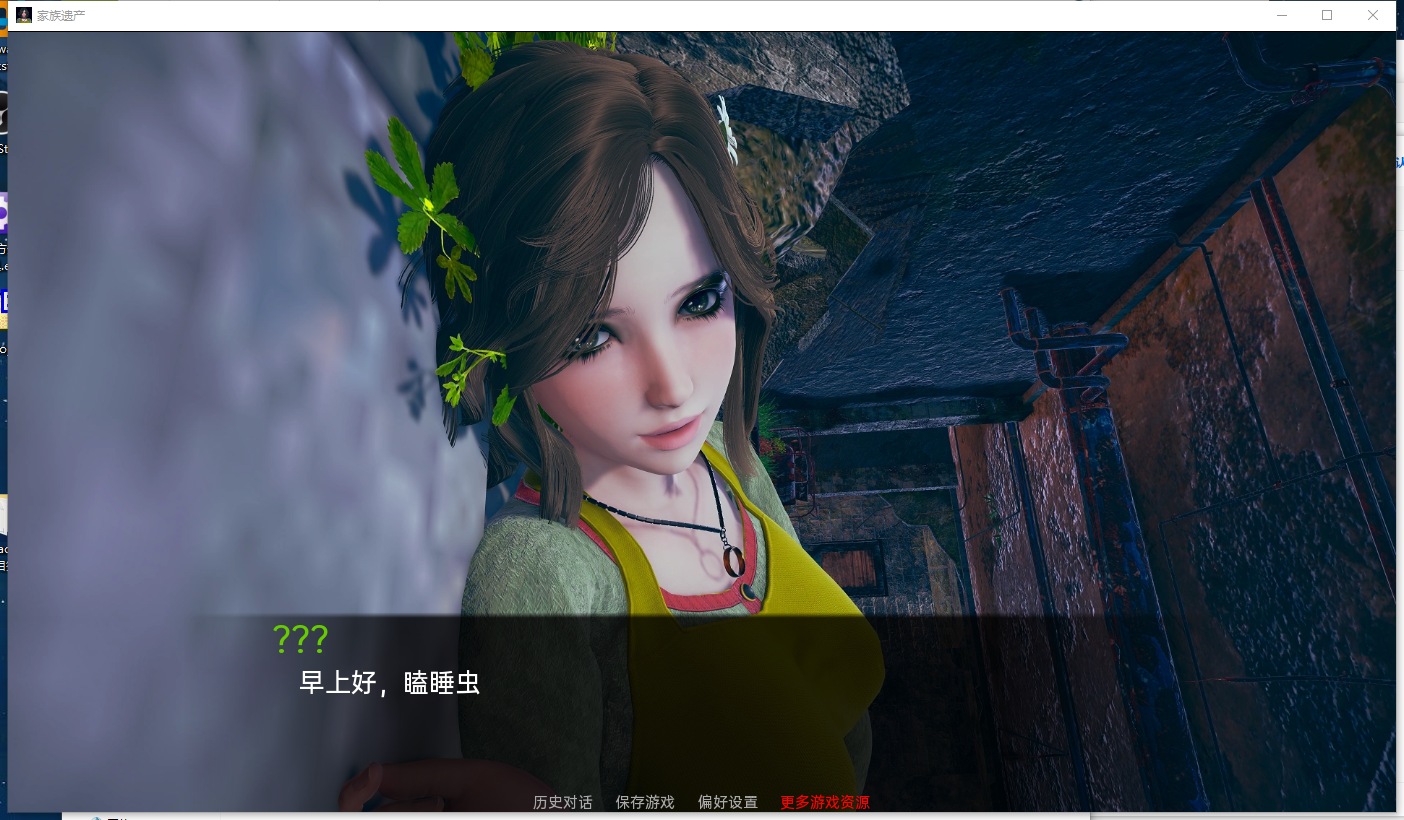 【欧美SLG/汉化/新作】家族遗产 机翻汉化版 安卓+PC【新汉化/CV/2G】