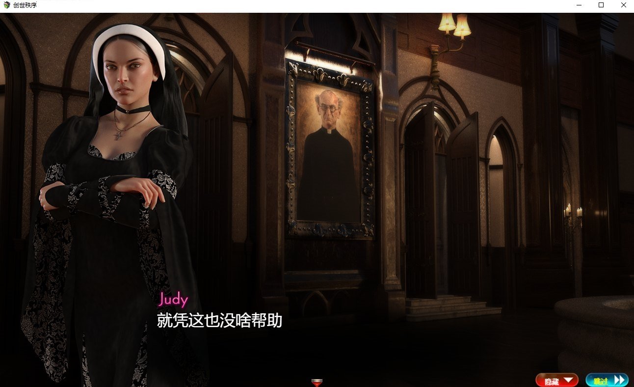 【欧美RPG/汉化/动态】创世秩序v45101 安卓+PC 精翻汉化版【CV/更新/6G】