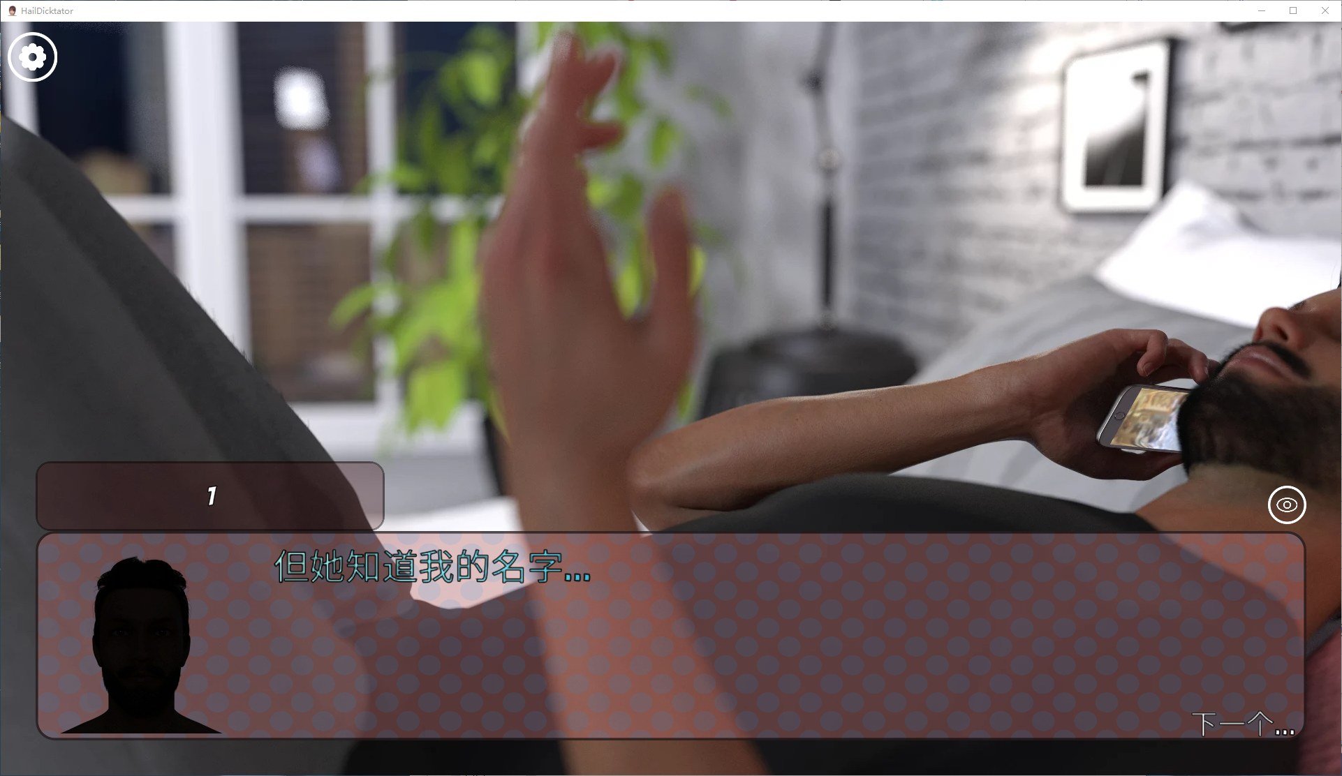 [欧美SLG/动态] 冰雹独裁者 Hail Dicktator V0.76.1 官中步兵版 [安卓/1.04G]-牛牛资源库