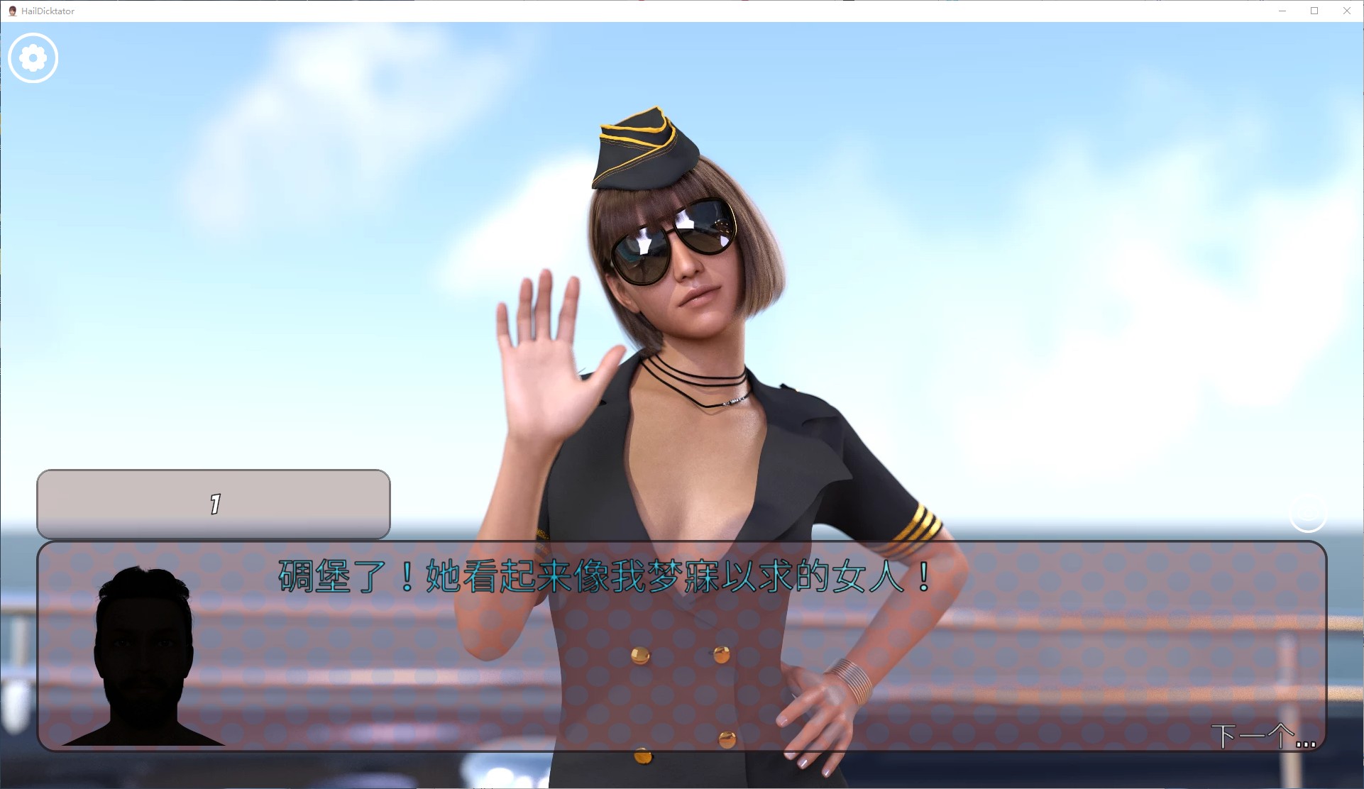 【欧美SLG/中文/动态】Hail Dicktator V0.76.1 官中版 安卓+PC【5.6G/更新】