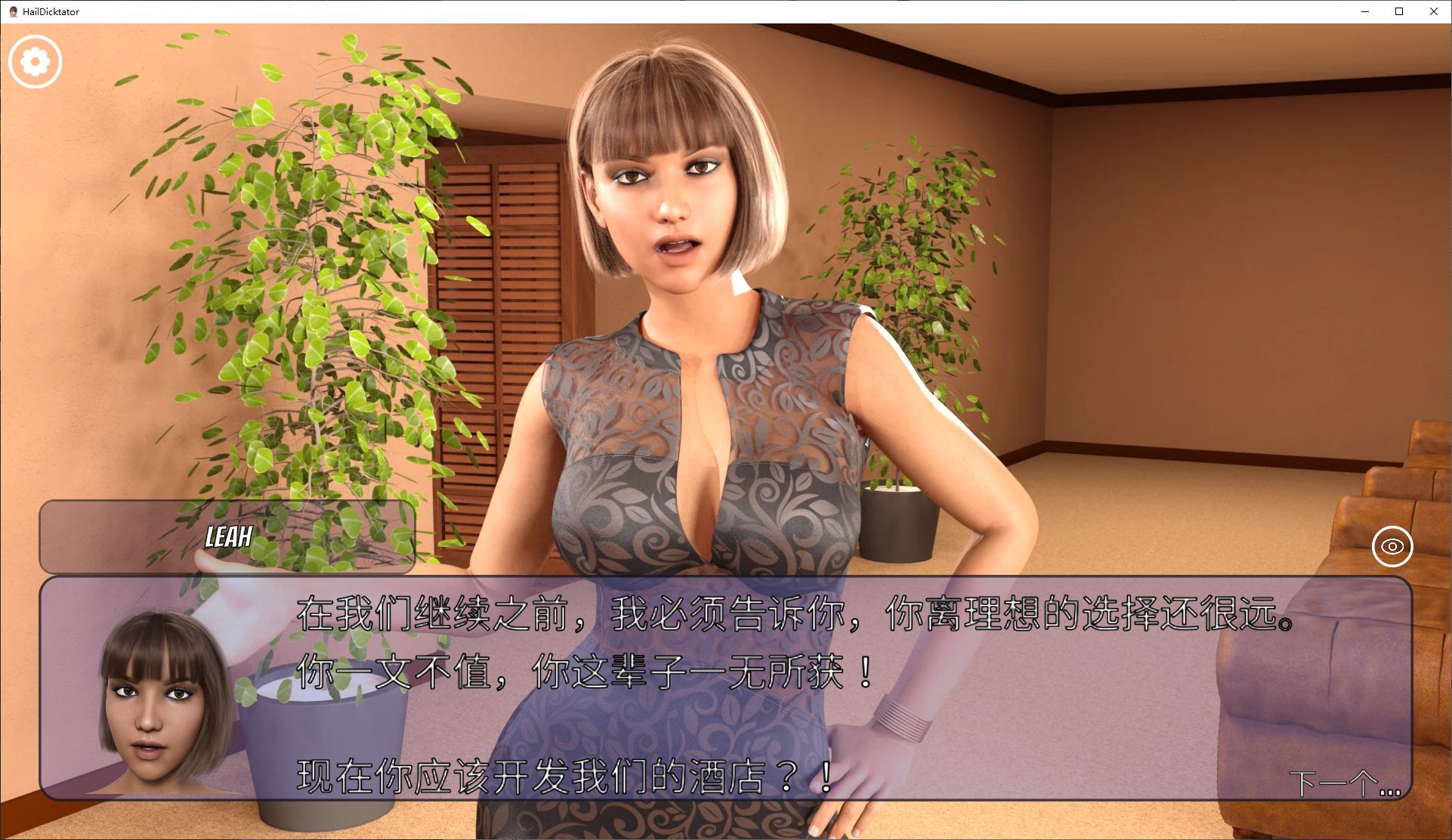 【欧美SLG/中文/动态】Hail Dicktator V0.76.1 官中版 安卓+PC【5.6G/更新】