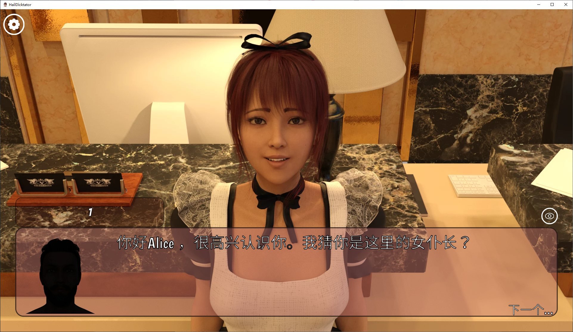 【欧美SLG/中文/动态】Hail Dicktator V0.76.1 官中版 安卓+PC【5.6G/更新】