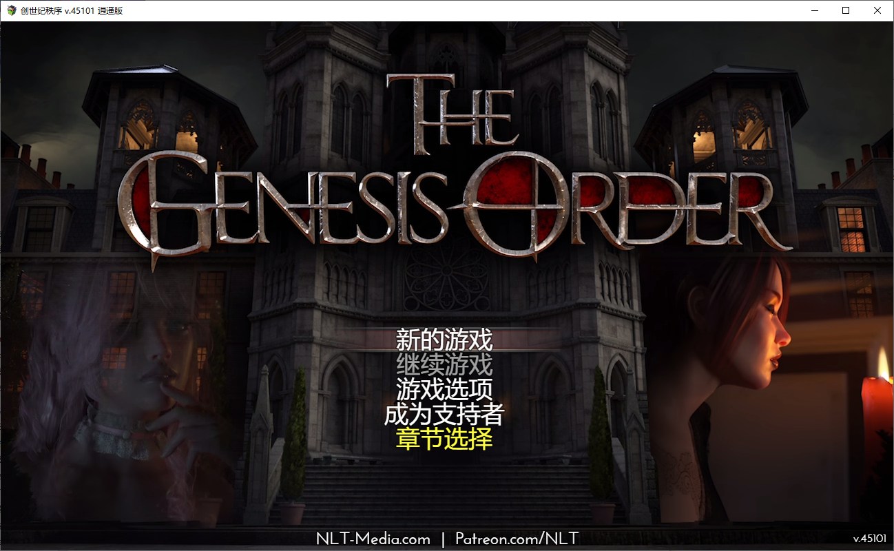【欧美RPG/汉化/动态】创世秩序v45101 安卓+PC 精翻汉化版【CV/更新/6G】