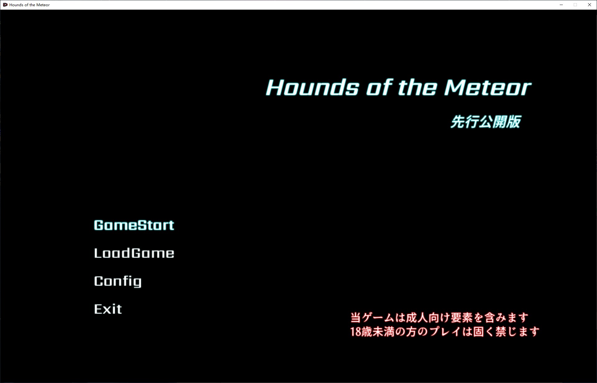 【ACT/中文/全动态】流星猎犬 V2024-03-30 官中步兵版【8.1G/更新】