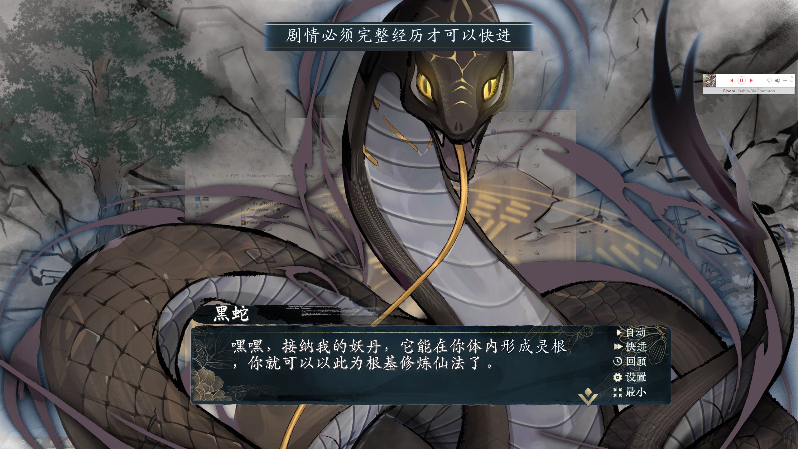 【国产SLG/中文】不双修就去世 steam官方中文版 【新作/2.1G】