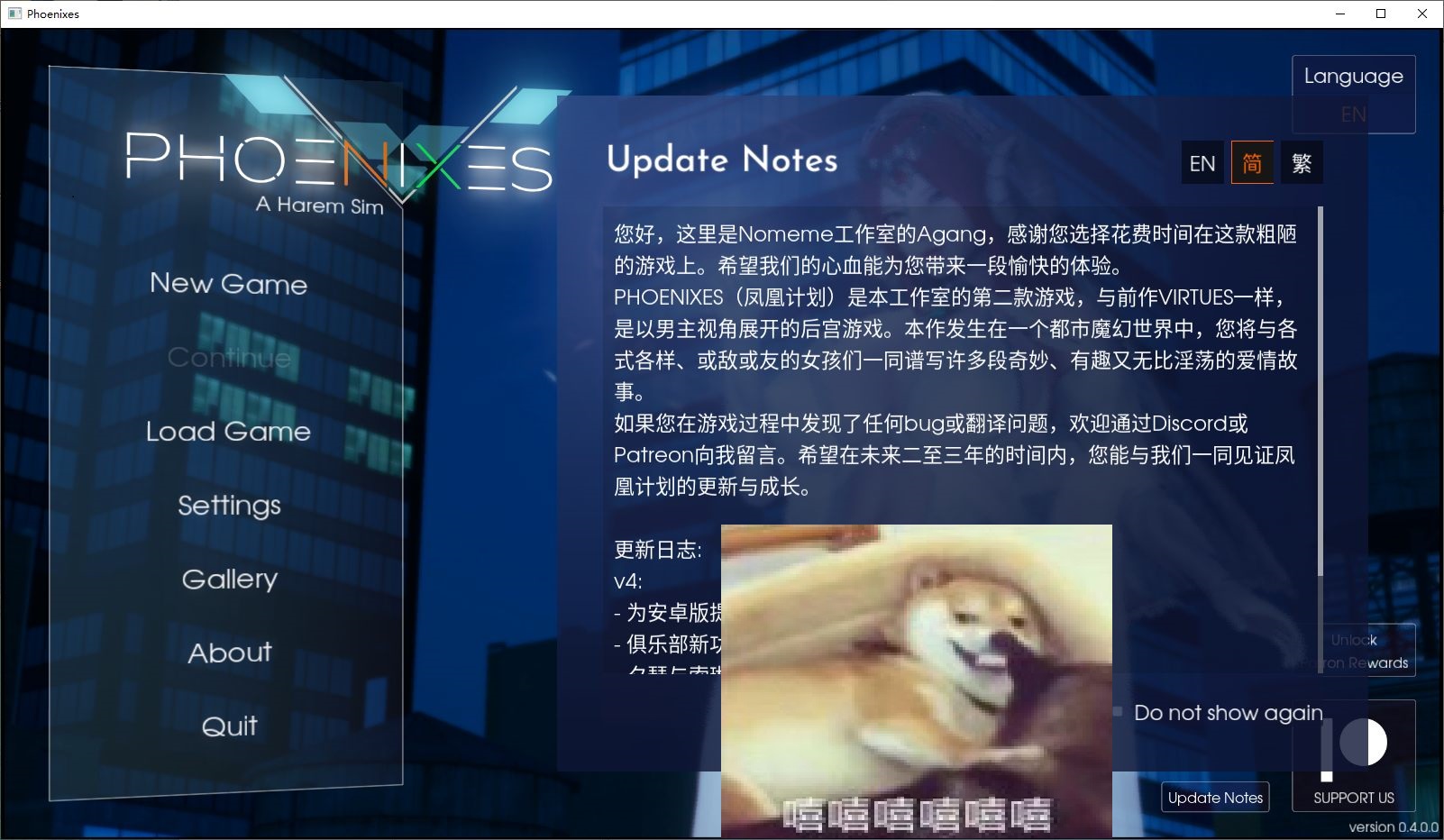 【欧美SLG/中文/动态】凤凰Phoenixes v0.4 官中版 安卓+PC【更新/2.5G】