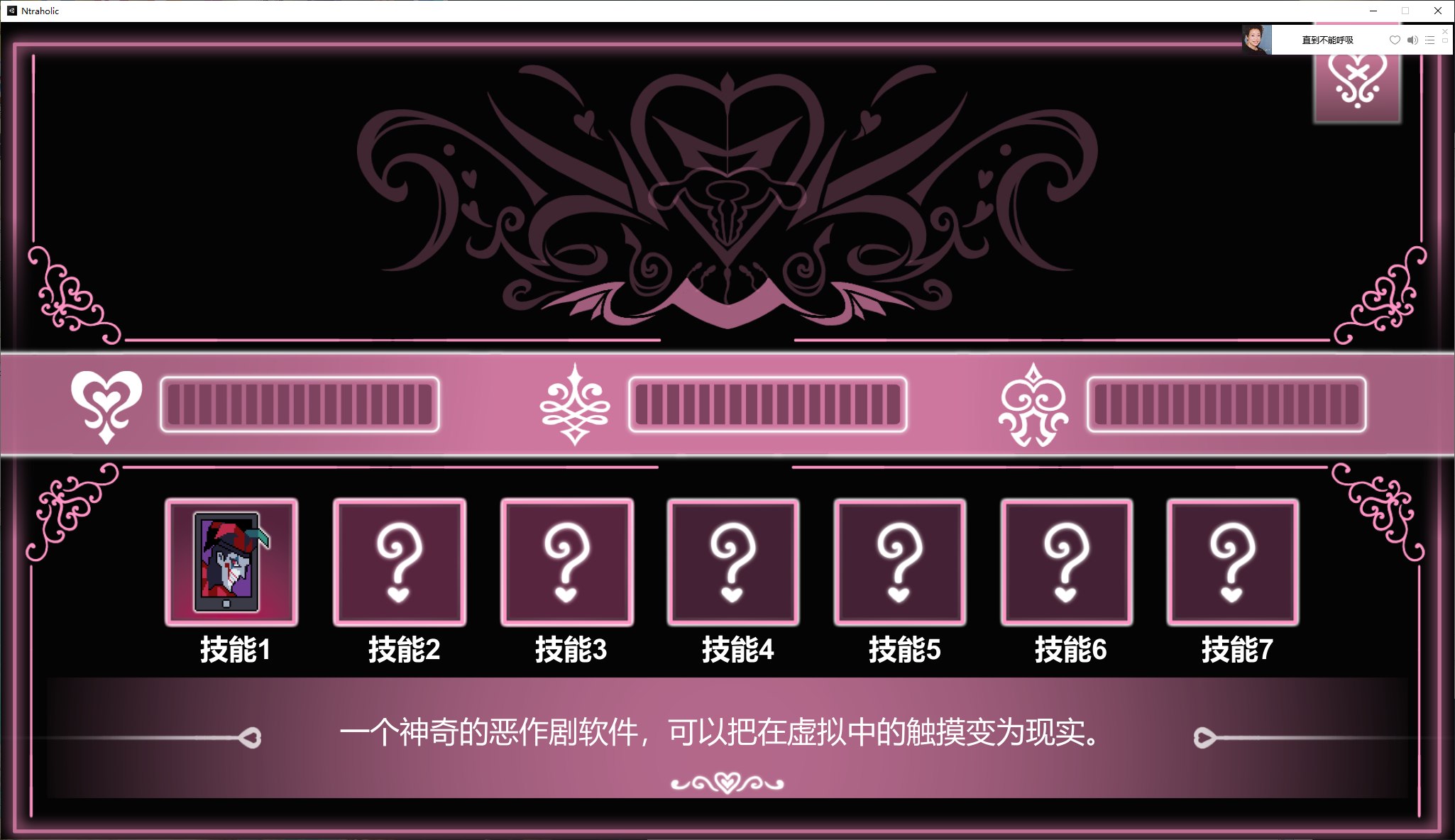 【互动SLG/中文/像素】NTRaholic V3.3.3 官方中文正式版【更新/6.7G】