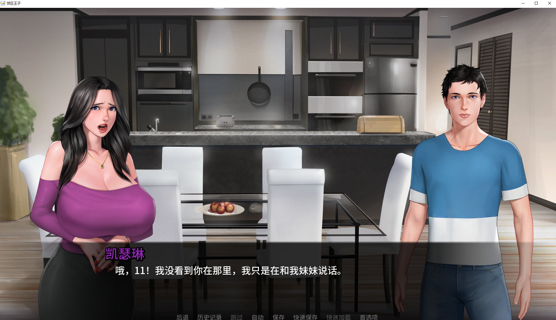 【欧美SLG/中文/动态】郊区王子 第2章Ver0.95 官方中文版【更新/3.2G】