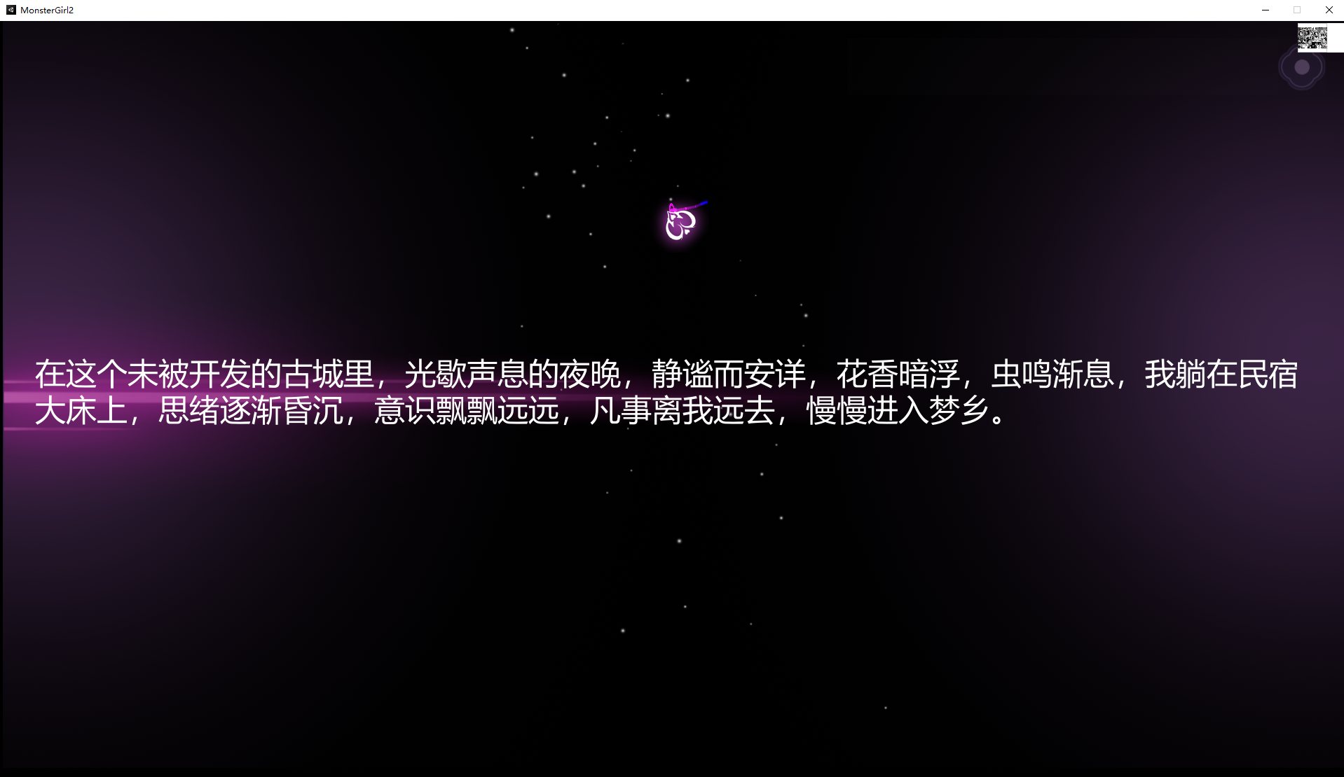 【找不同SLG/中文/全动态】捉妖物语2 官方中文版 付DLC 【新作/全CV/4.3G】