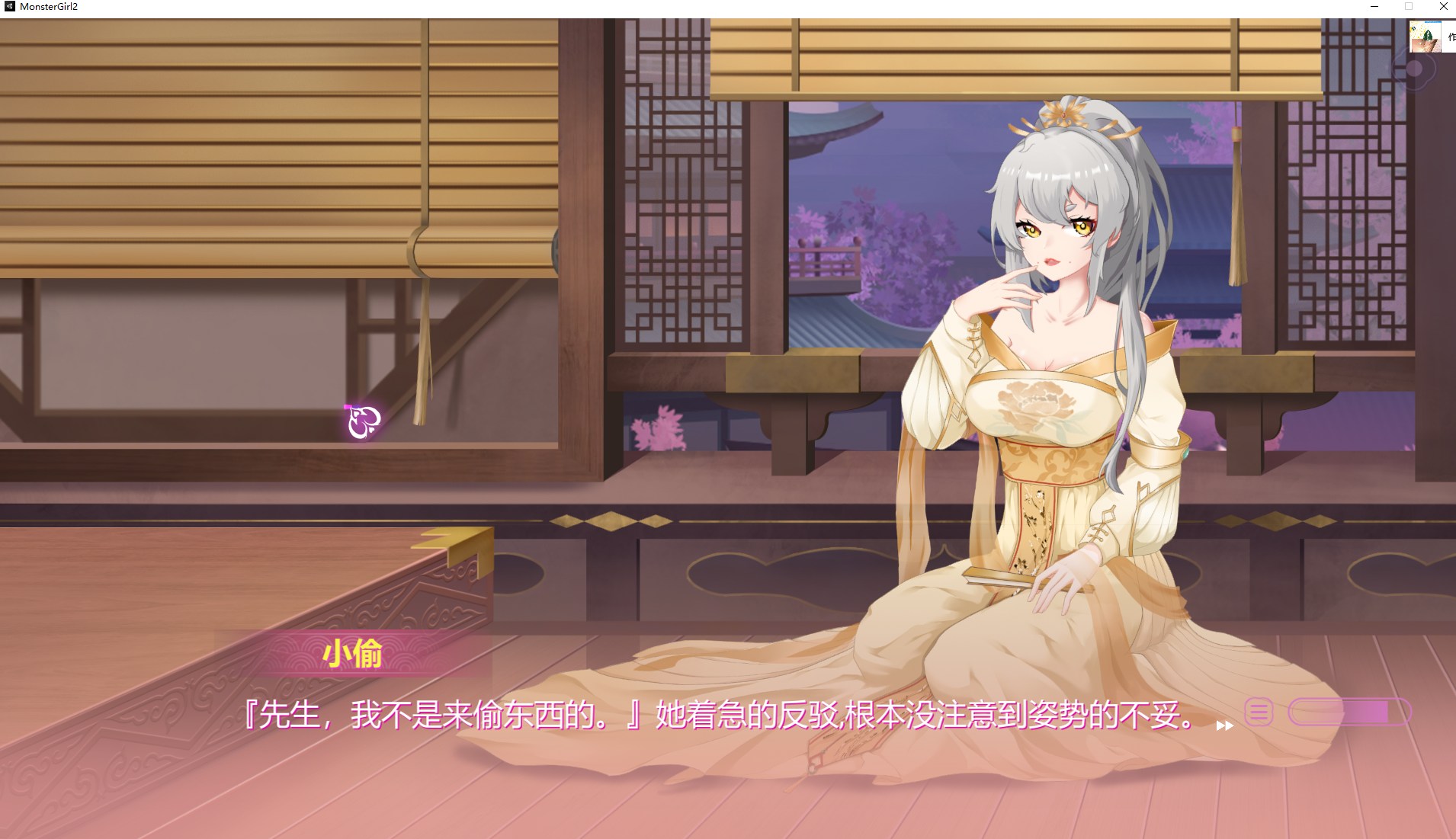 【找不同SLG/中文/全动态】捉妖物语2 官方中文版 付DLC 【新作/全CV/4.3G】