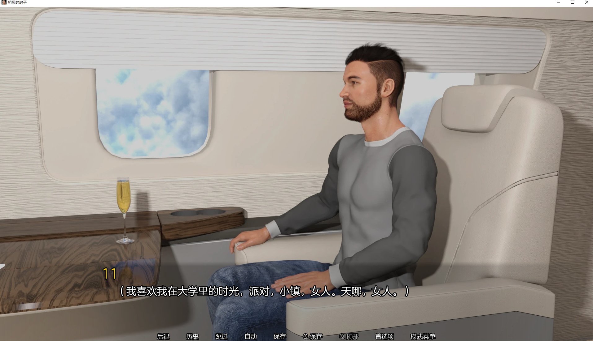 【欧美SLG/汉化/动态】奶奶家 v0.23 机翻汉化版 安卓+PC 【更新/7G】