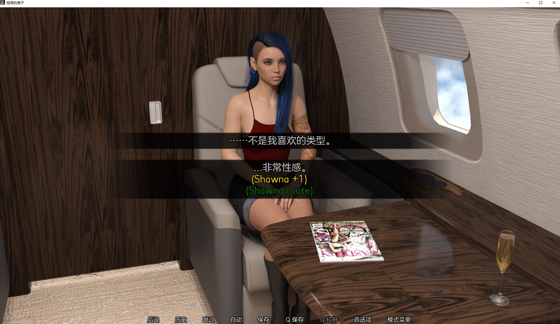 【欧美SLG/汉化/动态】奶奶家 v0.23 机翻汉化版 安卓+PC 【更新/7G】