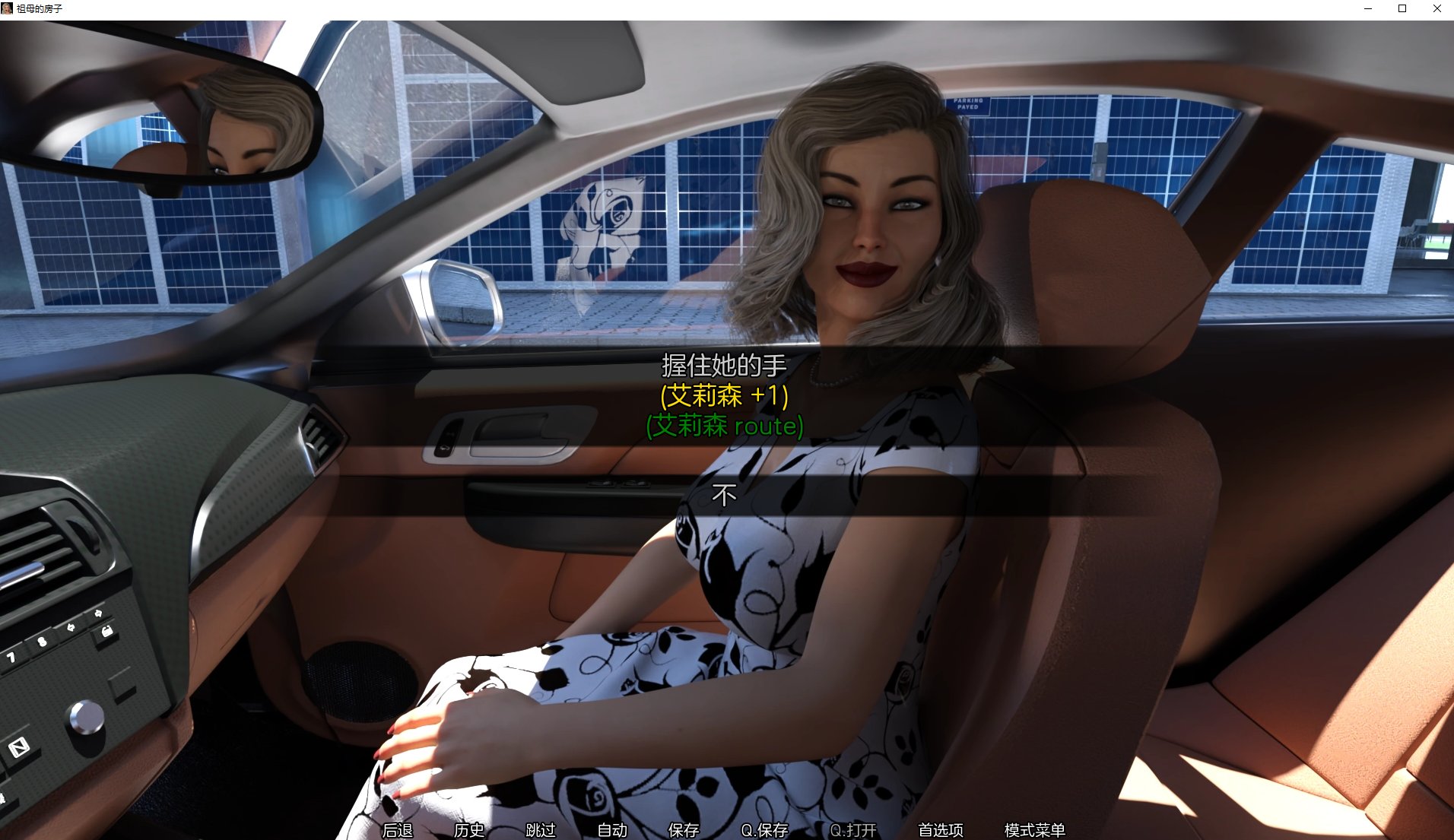 【欧美SLG/汉化/动态】奶奶家 v0.23 机翻汉化版 安卓+PC 【更新/7G】