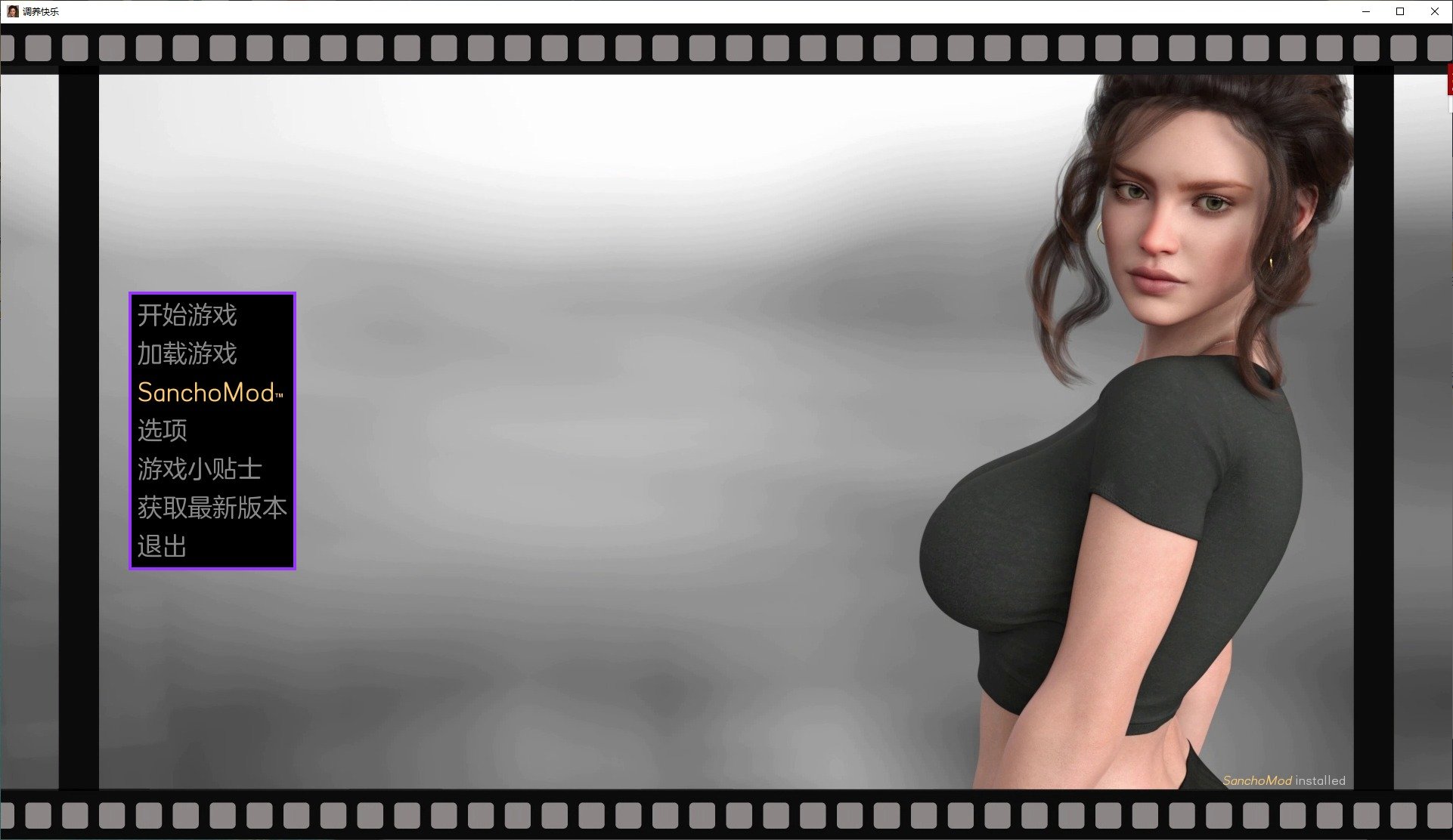 【欧美SLG/中文/动态】调养快乐 完结汉化版 PC+安卓【3.6G/新汉化】