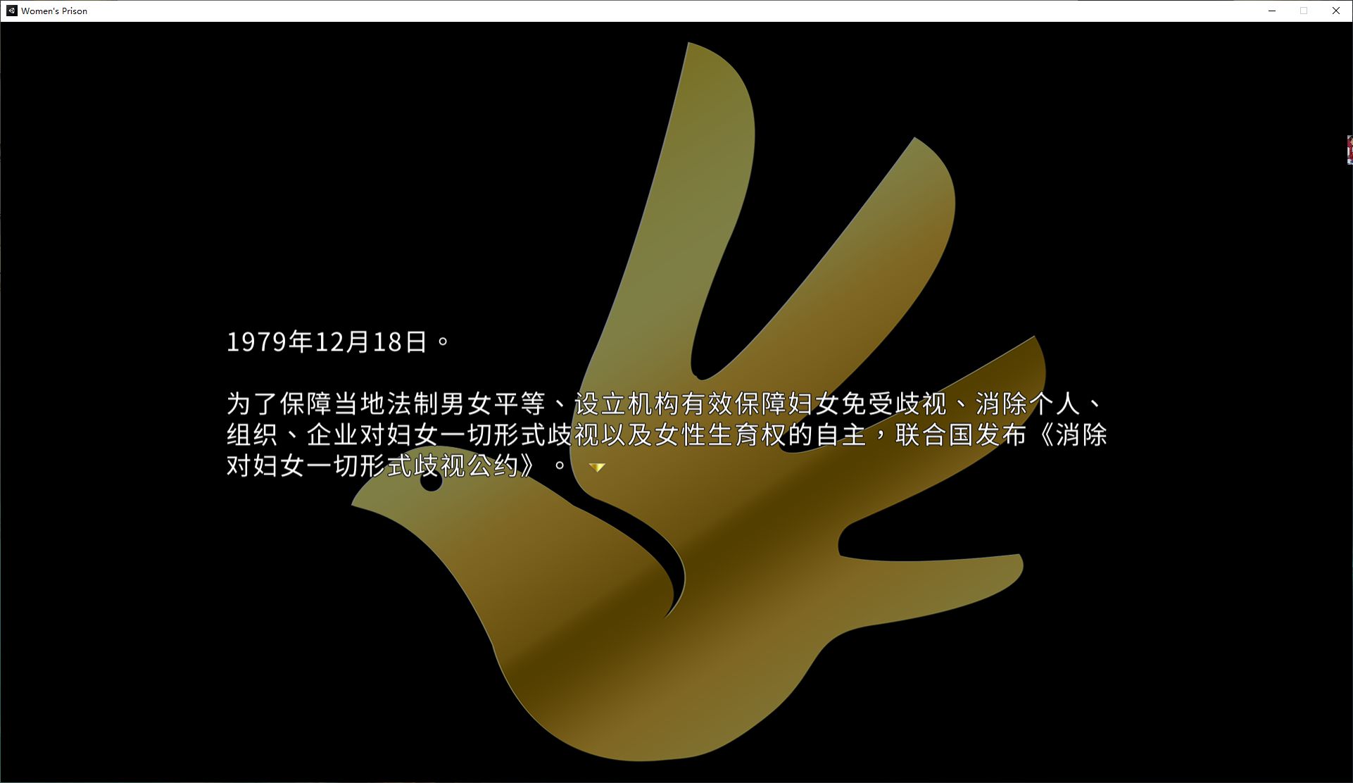 【养成SLG/中文】绝对人权女子监狱 v1.0.5 steam官中步兵版【新作/2.3G】