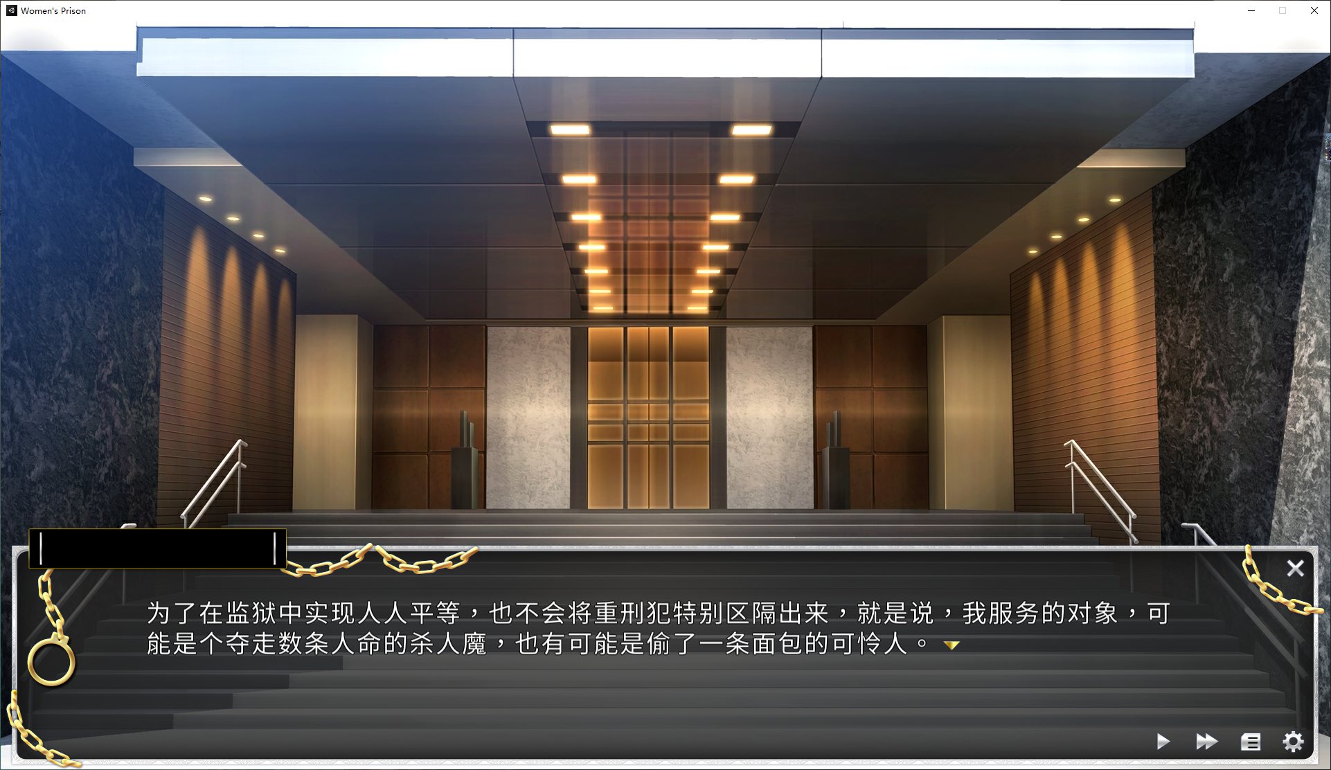 【养成SLG/中文】绝对人权女子监狱 v1.0.5 steam官中步兵版【新作/2.3G】