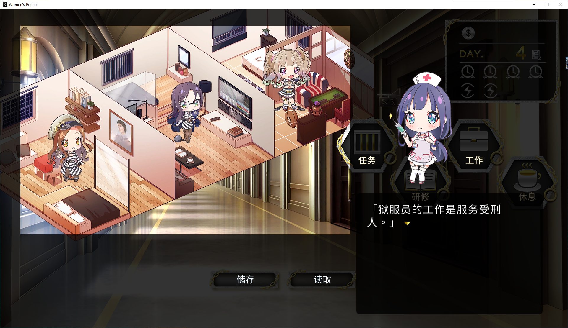 【养成SLG/中文】绝对人权女子监狱 v1.0.5 steam官中步兵版【新作/2.3G】