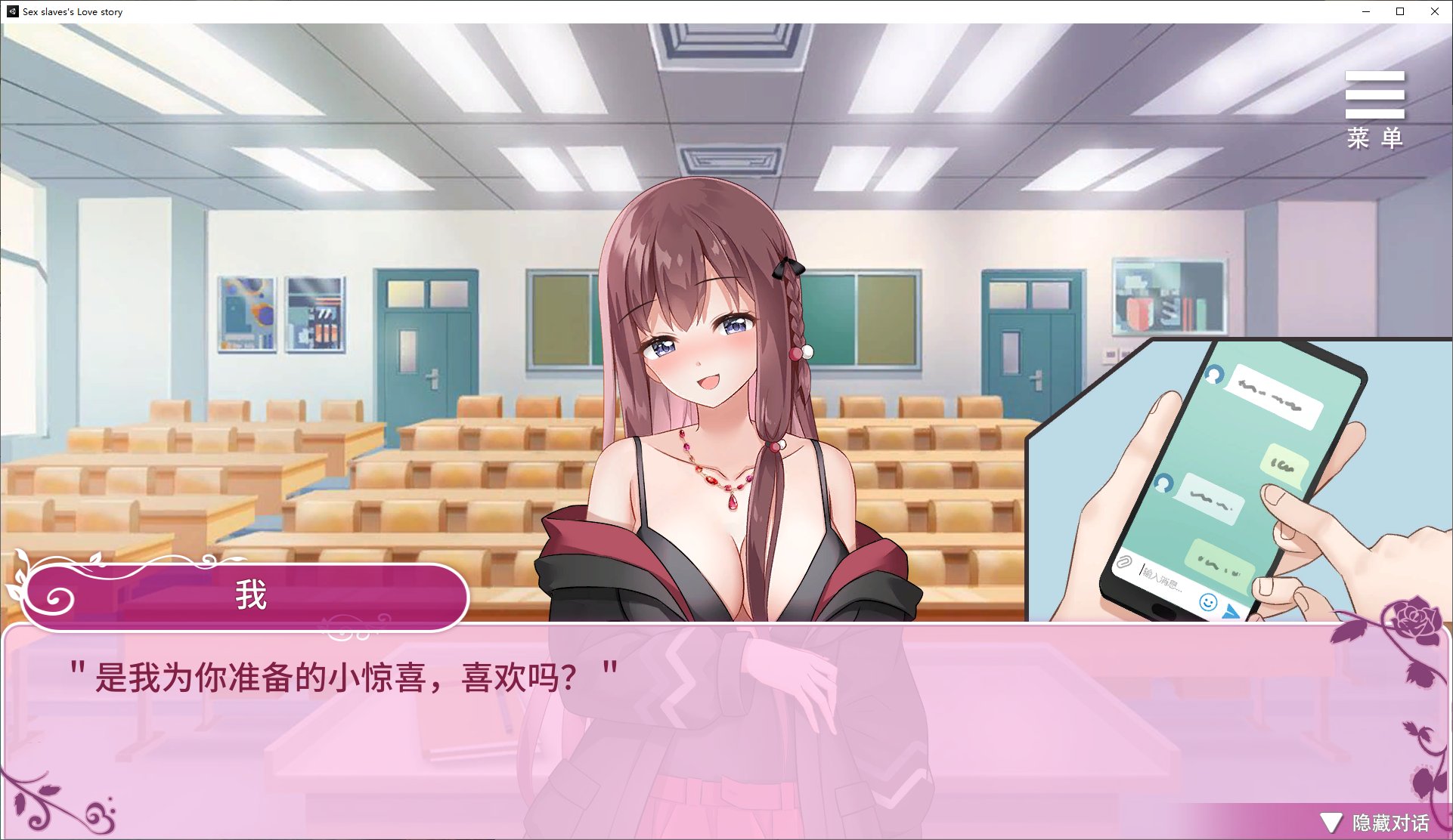 【国产ADV/中文】性奴隶志愿少女 STEAM中文步兵版【新作/340M】