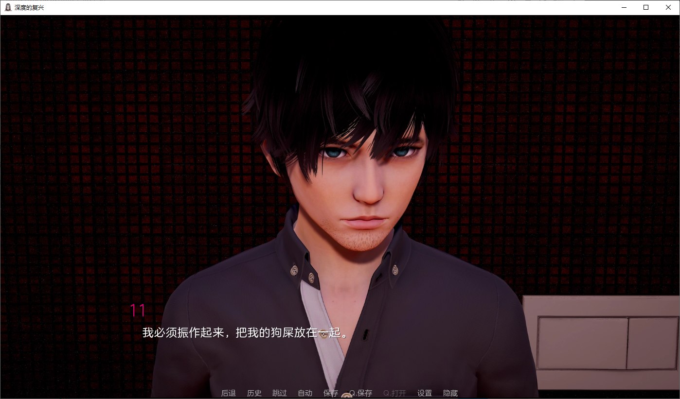 【欧美SLG/汉化/动态】深度的复兴 v.ch9 机翻汉化版 安卓+PC【更新/6.7G】