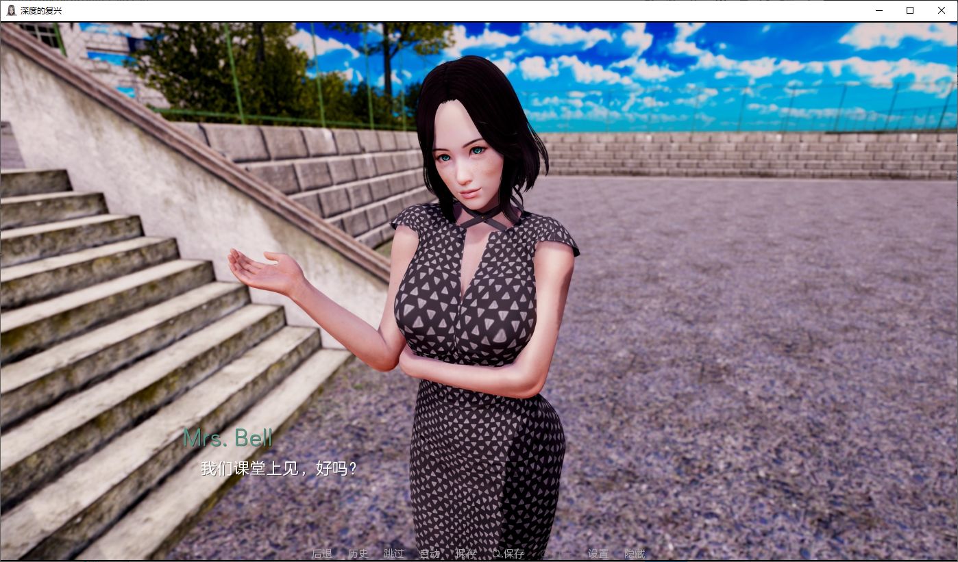 【欧美SLG/汉化/动态】深度的复兴 v.ch9 机翻汉化版 安卓+PC【更新/6.7G】