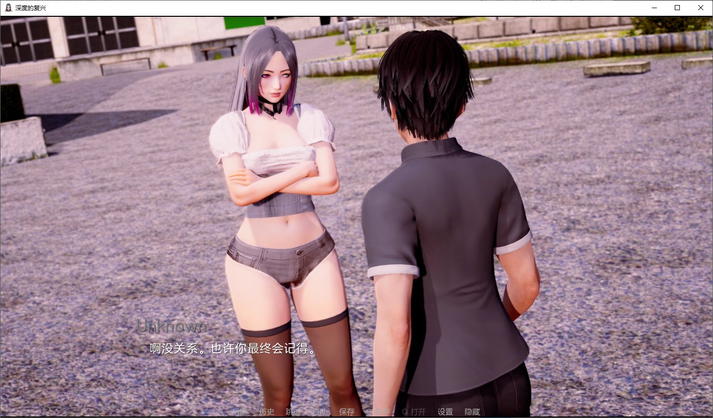 【欧美SLG/汉化/动态】深度的复兴 v.ch9 机翻汉化版 安卓+PC【更新/6.7G】