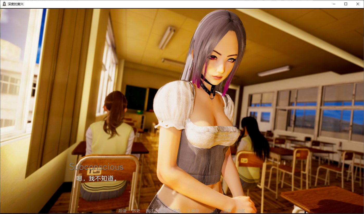 【欧美SLG/汉化/动态】深度的复兴 v.ch9 机翻汉化版 安卓+PC【更新/6.7G】