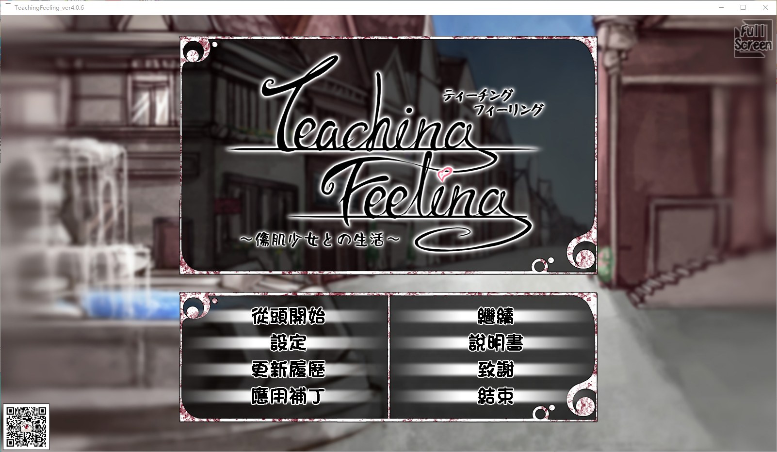 【神级养成SLG/更新/中文】奴隶少女希尔薇V4.0.6 精翻汉化官方正式版【动态/2.7G】