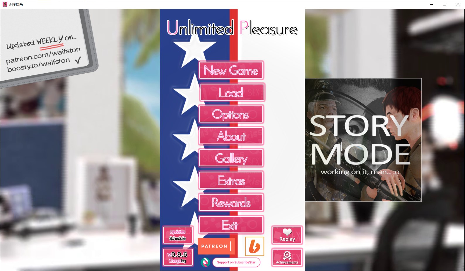 【欧美SLG/汉化/动态】无限的快乐 v0.9.6 机翻汉化压缩版 [PC+安卓]【更新/3.8G】