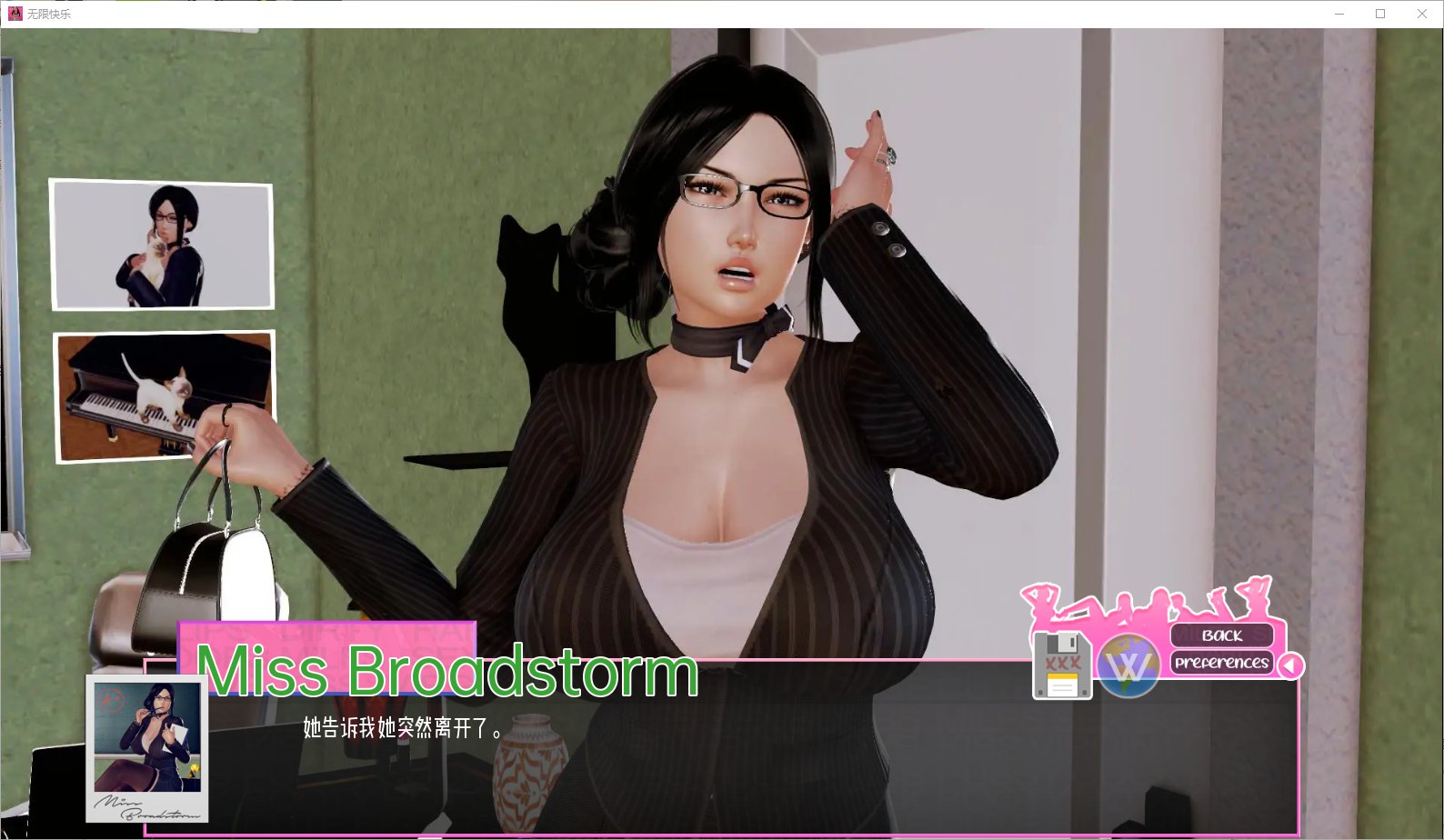 【欧美SLG/汉化/动态】无限的快乐 v0.9.6 机翻汉化压缩版 [PC+安卓]【更新/3.8G】