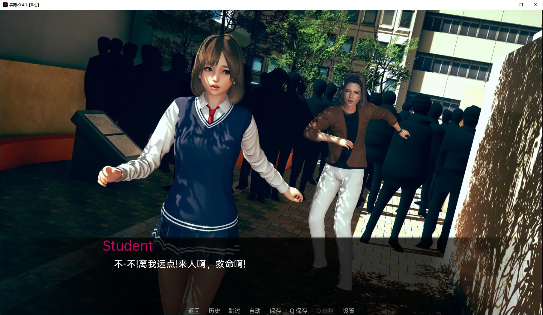 【欧美SLG/汉化/动态】春药RisingBliss V0.4.3 机翻汉化版 安装+PC【新汉化/2.6G】