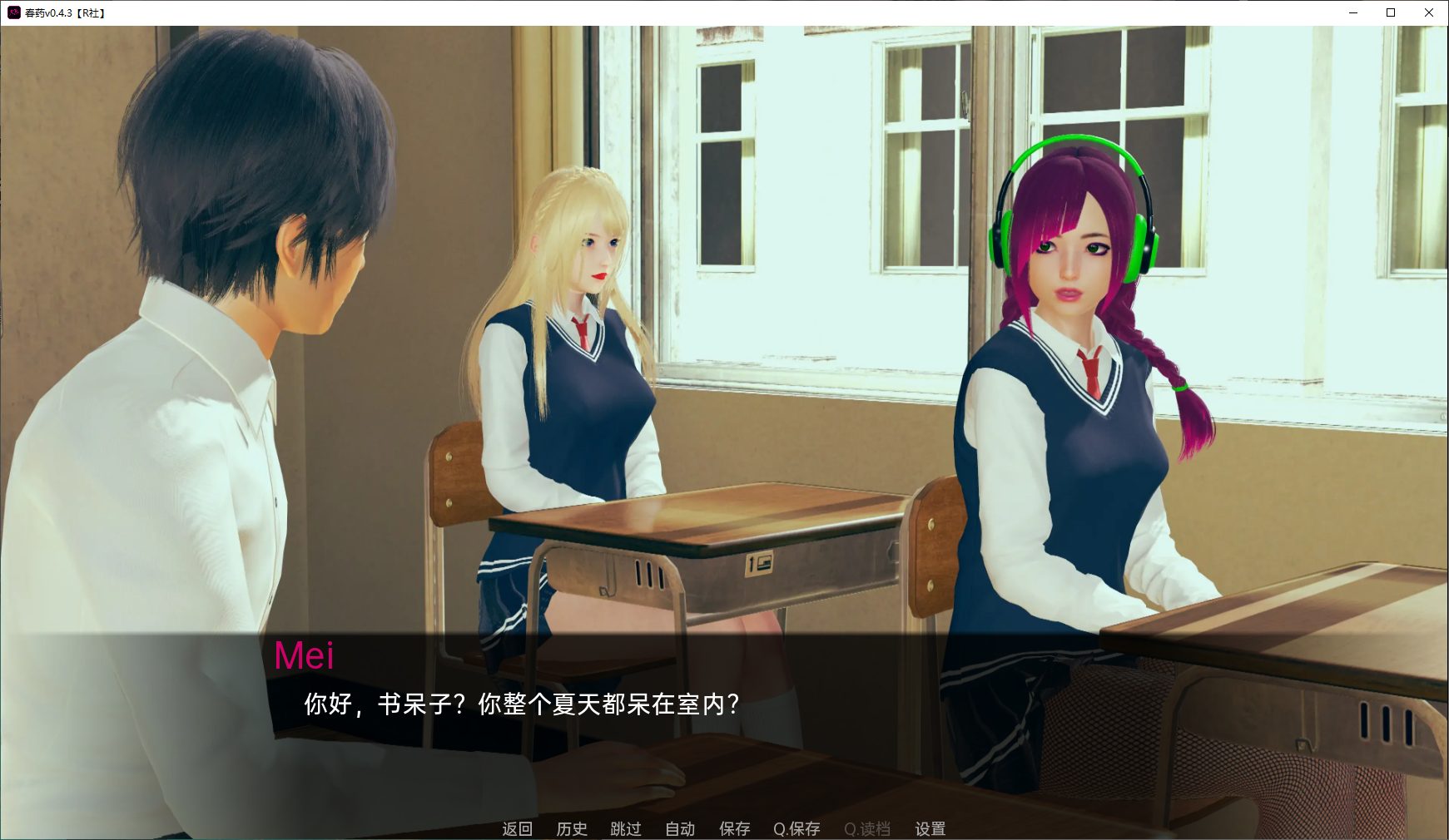 【欧美SLG/汉化/动态】春药RisingBliss V0.4.3 机翻汉化版 安装+PC【新汉化/2.6G】