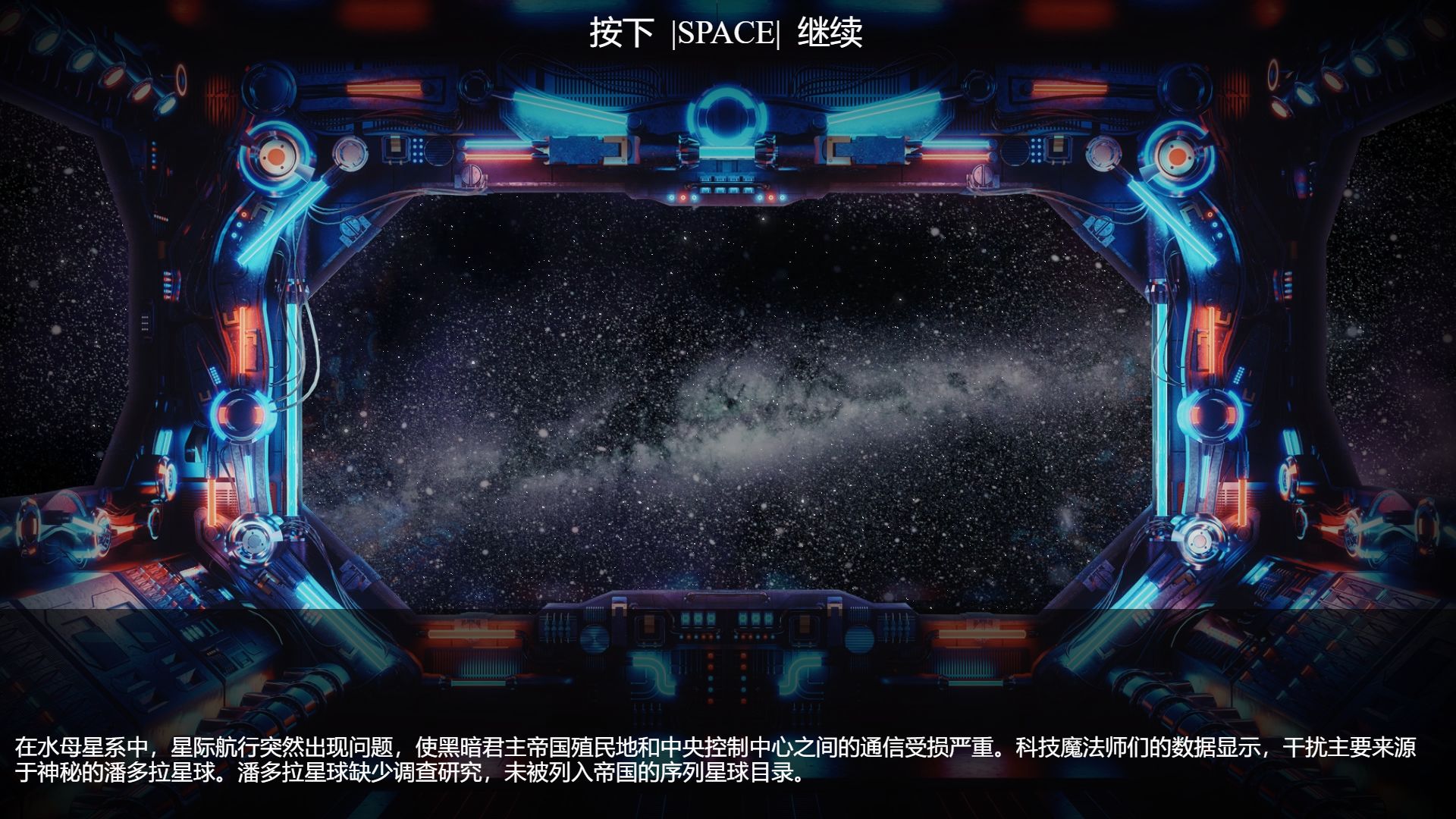 【欧美ACT/中文/全动态】CODE PANDORA steam中文步兵版【新作/3.9G】 | ACG港湾