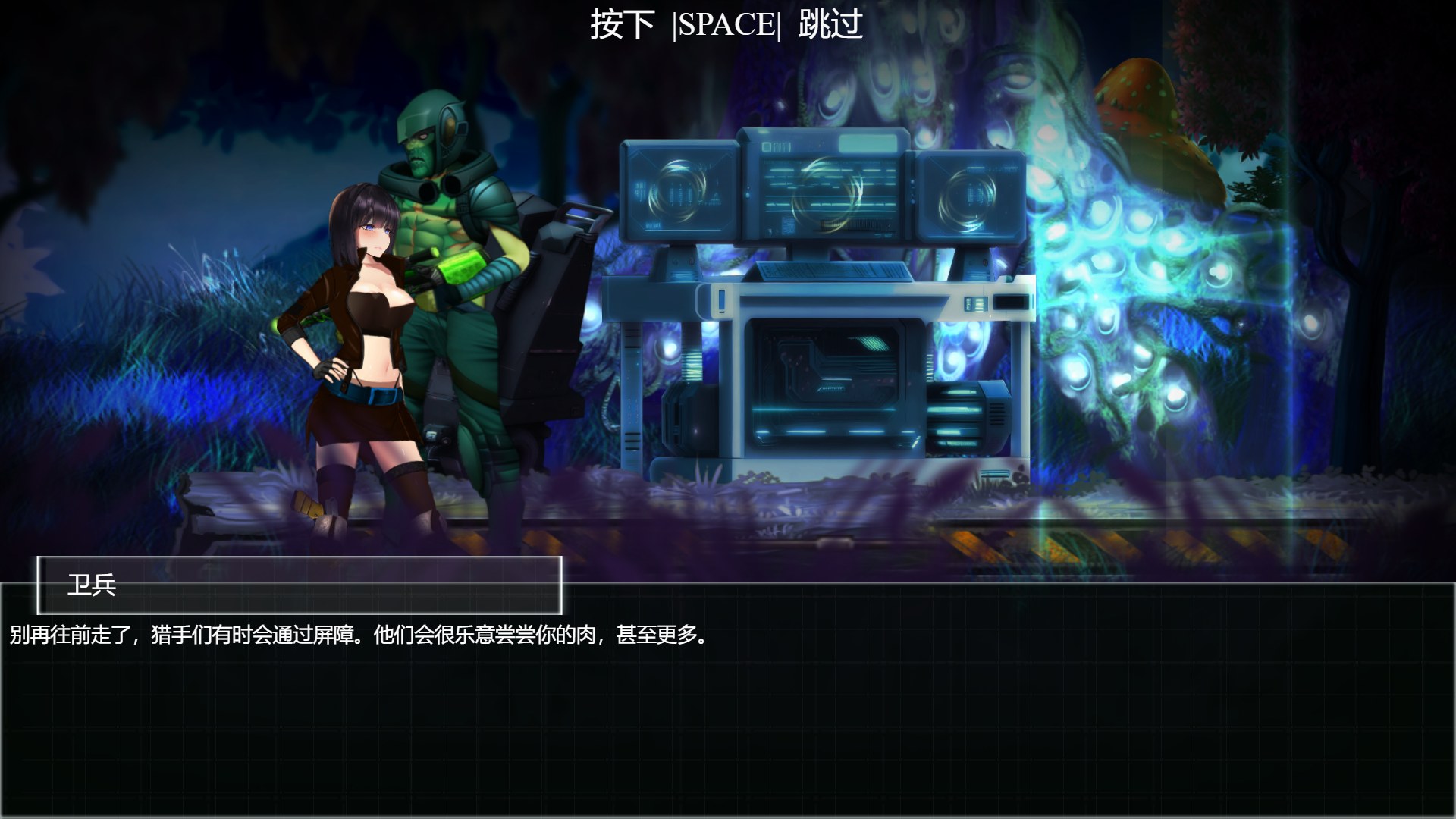 【欧美ACT/中文/全动态】CODE PANDORA steam中文步兵版【新作/3.9G】 | ACG港湾
