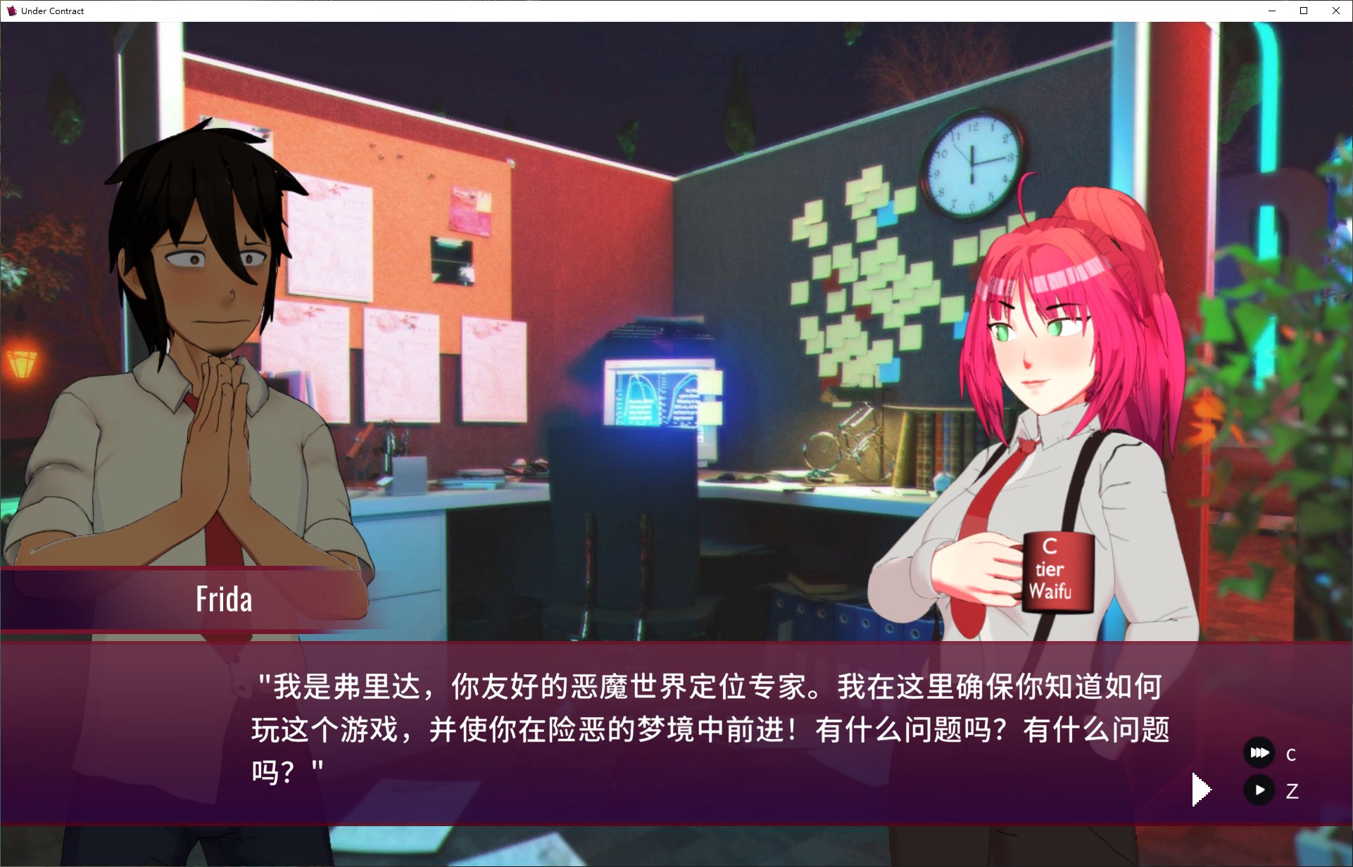 【泡泡龙SLG/中文/动态】Under Contract v0.5 官中步兵版【更新2.6G】
