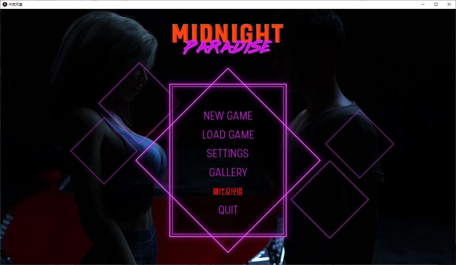 【欧美SLG/汉化/动态】午夜天堂 V0.1.70 PC+安卓 精翻汉化版【更新/6.6G】