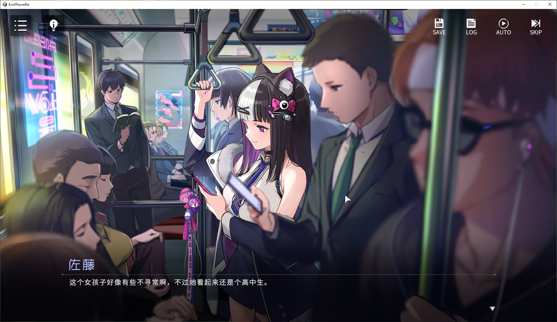 【国产SLG/中文】Erophone:Re steam官中版【新作/2.3G】