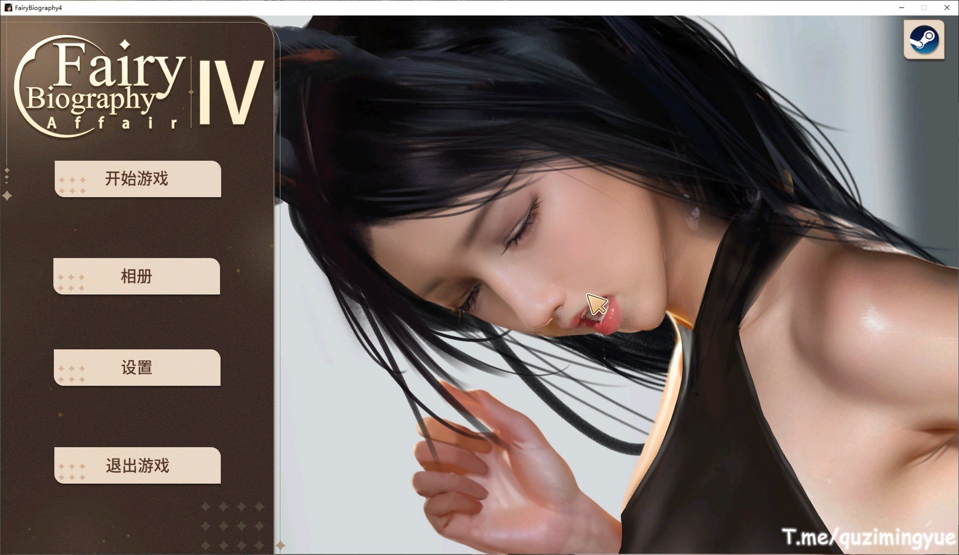 【国产SLG/中文/动态】Fairy Biography4 Affair steam官中步兵版【新作/1.4G】