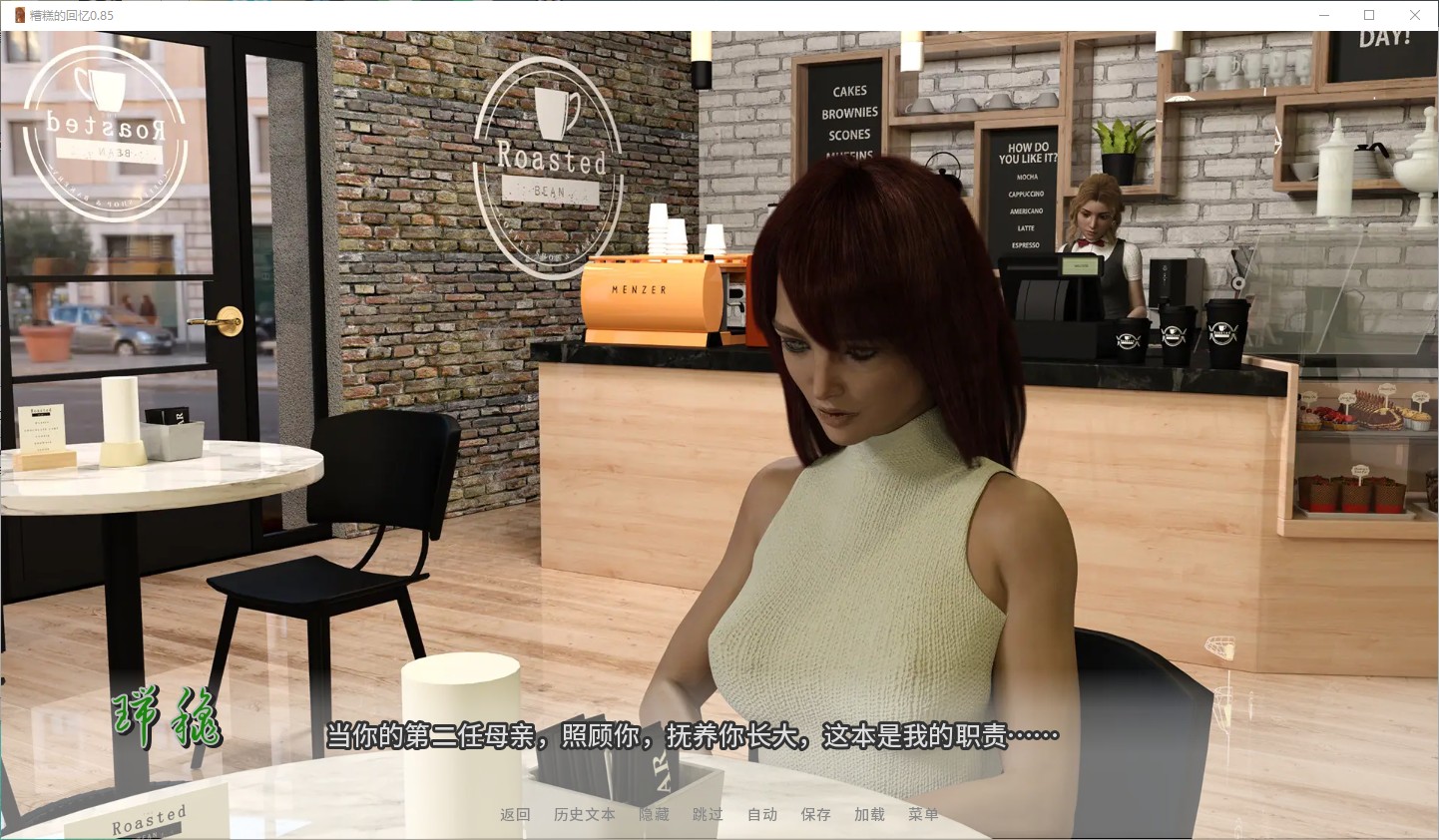 【欧美SLG/汉化/动态】糟糕的回忆 v0.8.5 安卓+PC 机翻汉化版【新汉化/3.6G】