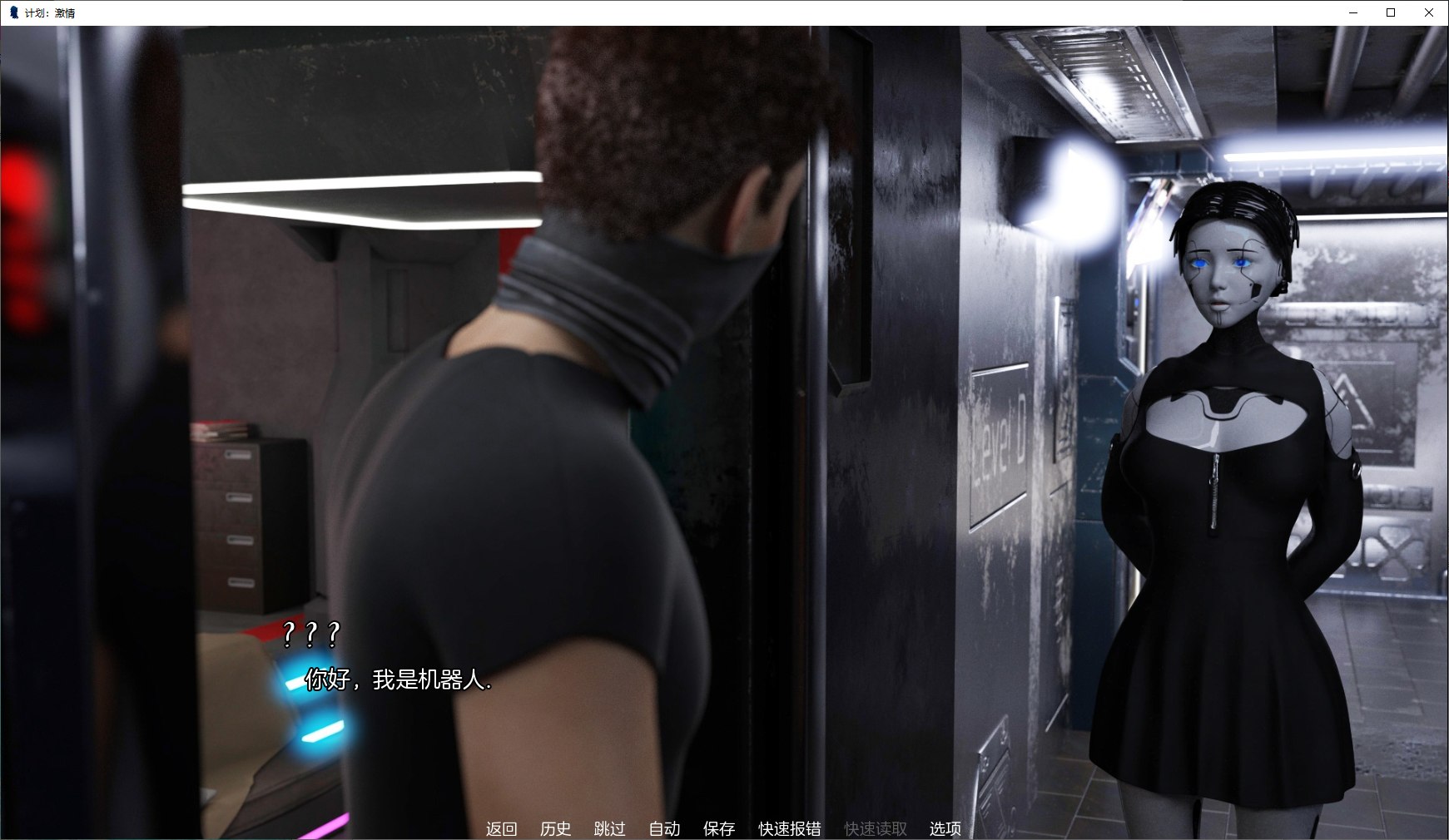 【欧美SLG/中文/全动态】 Projekt PassionSeason1 官中步兵版 【2.5G】