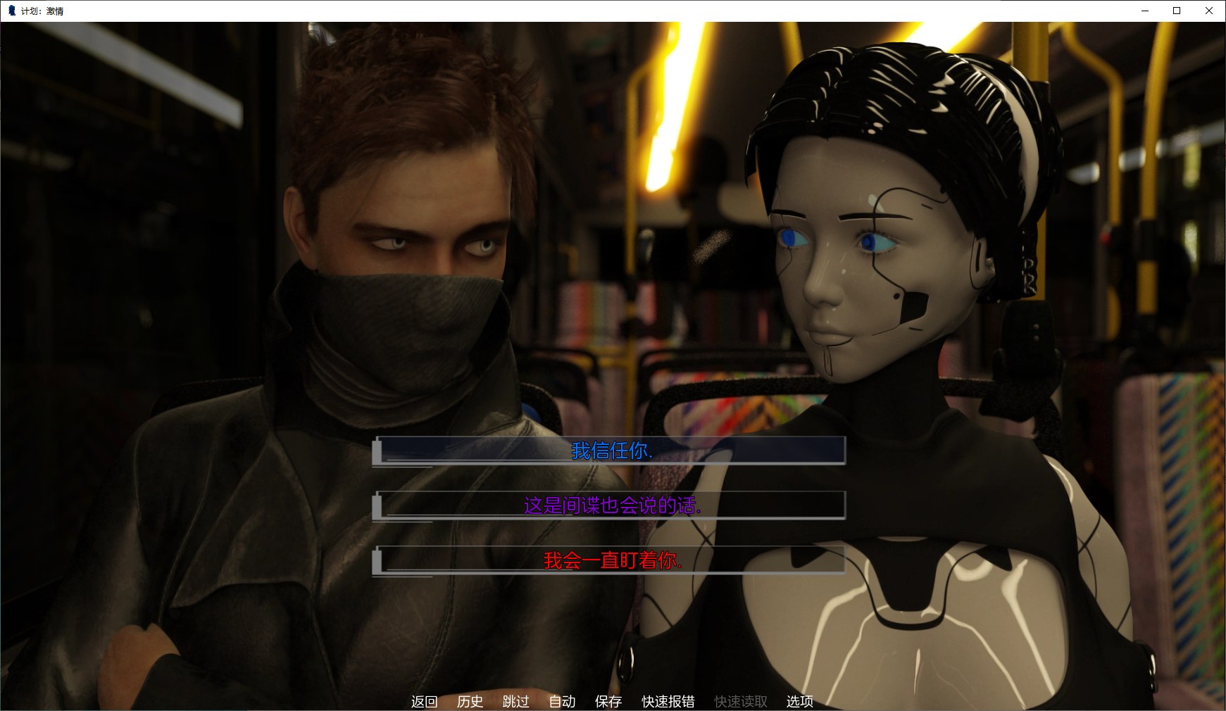 【欧美SLG/中文/全动态】 Projekt PassionSeason1 官中步兵版 【2.5G】