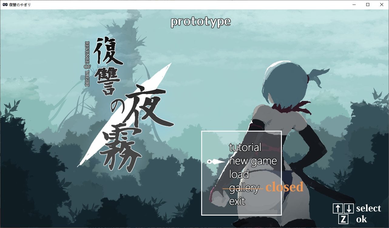 图片[1]-【日式ACT/动态】復讐の夜霧 Yagiri v0.28 测试版-糯五游戏网