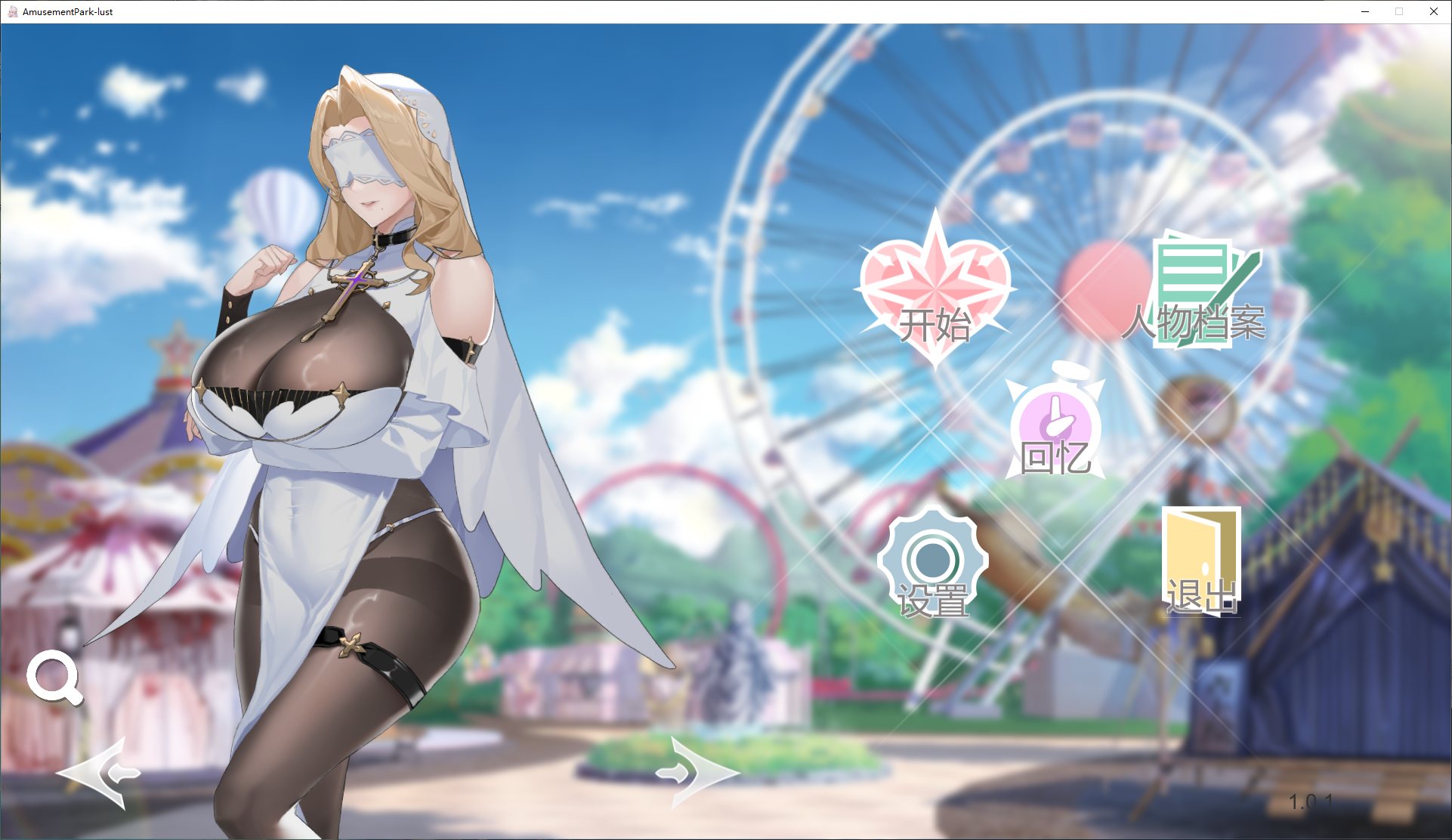 【日式SLG/中文/动态】幻欲游乐园 steam中文步兵版【新作/5.8G】