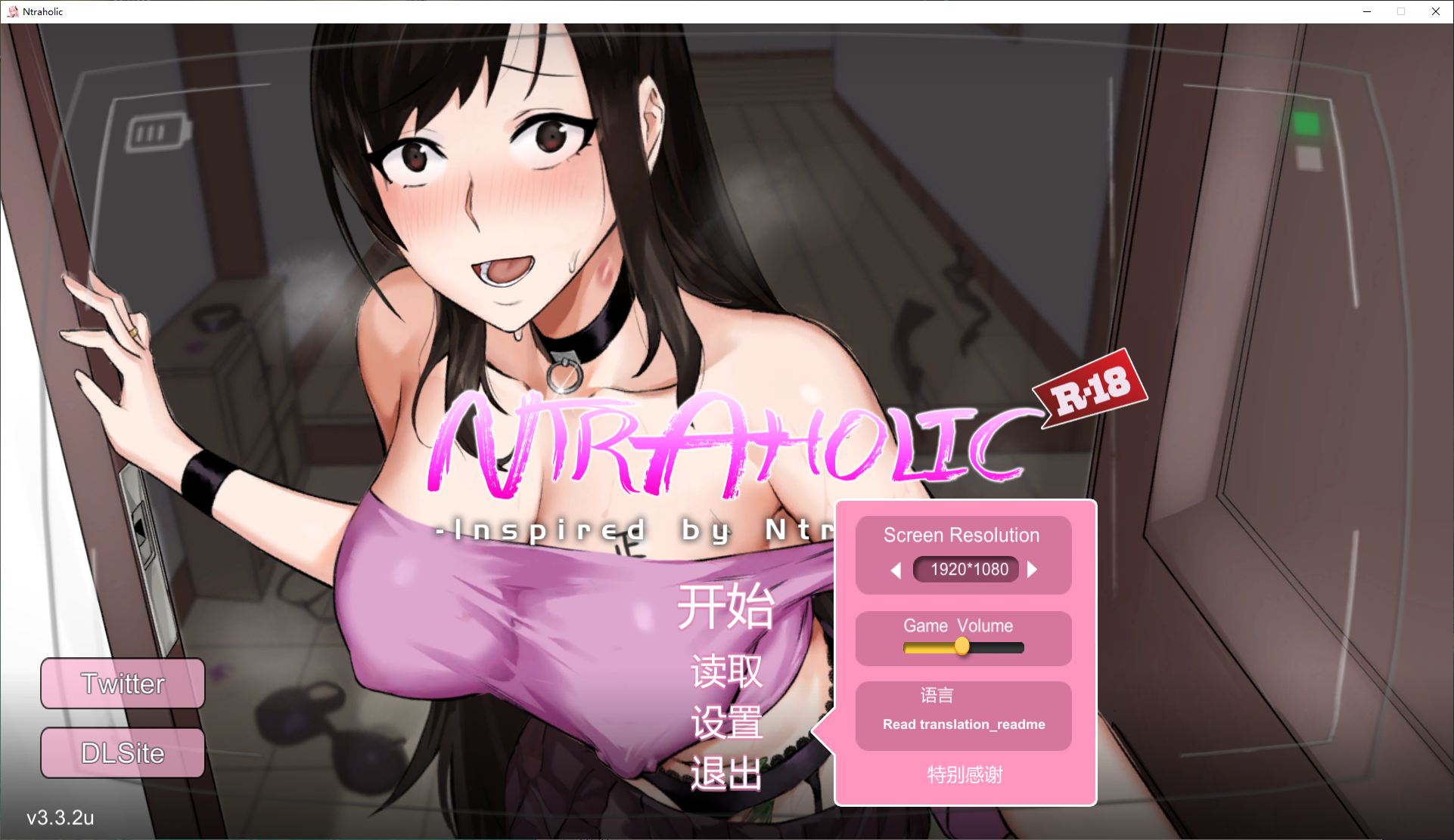 【互动SLG/中文/像素】NTRaholic V3.3.3 官方中文正式版【更新/6.7G】