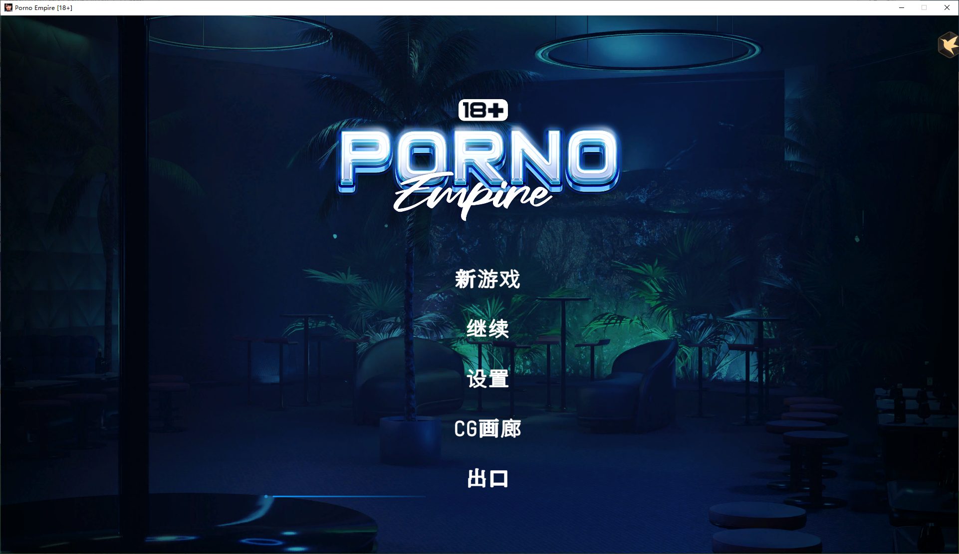 【欧美SLG/中文/全动态】 Porno Empire [18+] steam官中步兵版【2.6G】-ACG学习网